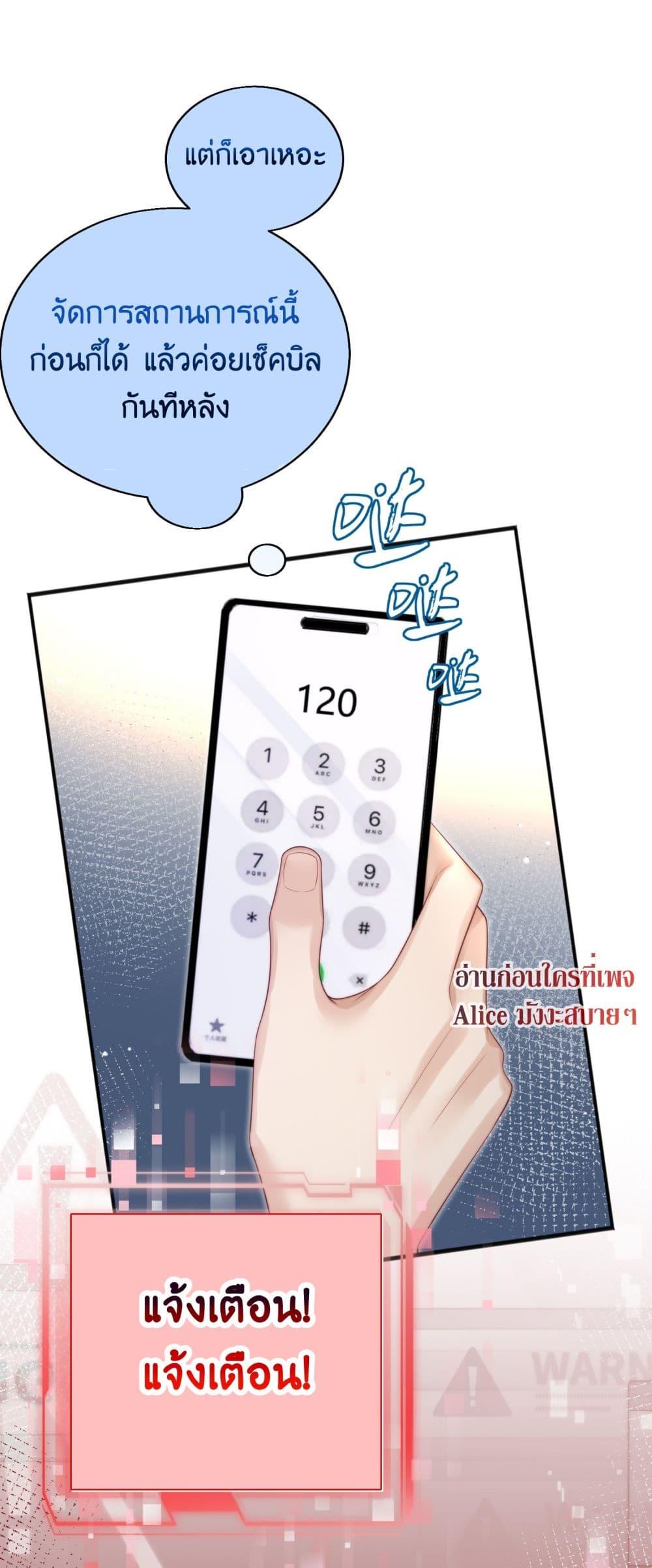 Manga-lc-com อ่านมังงะ อ่านการ์ตูน ออนไลน์ ฟรี Villain Couples, Divorce Online – คู่สามีภรรยาจอมวายร้าย ตอนที่ 1 2 3 4 5 6 7 8 9 10 11 12 13 14 ฟรี ไม่มีโฆษณา Manga-lc - อ่าน มังงะ อ่าน การ์ตูน ออนไลน์ อ่านมังงะ ฟรี