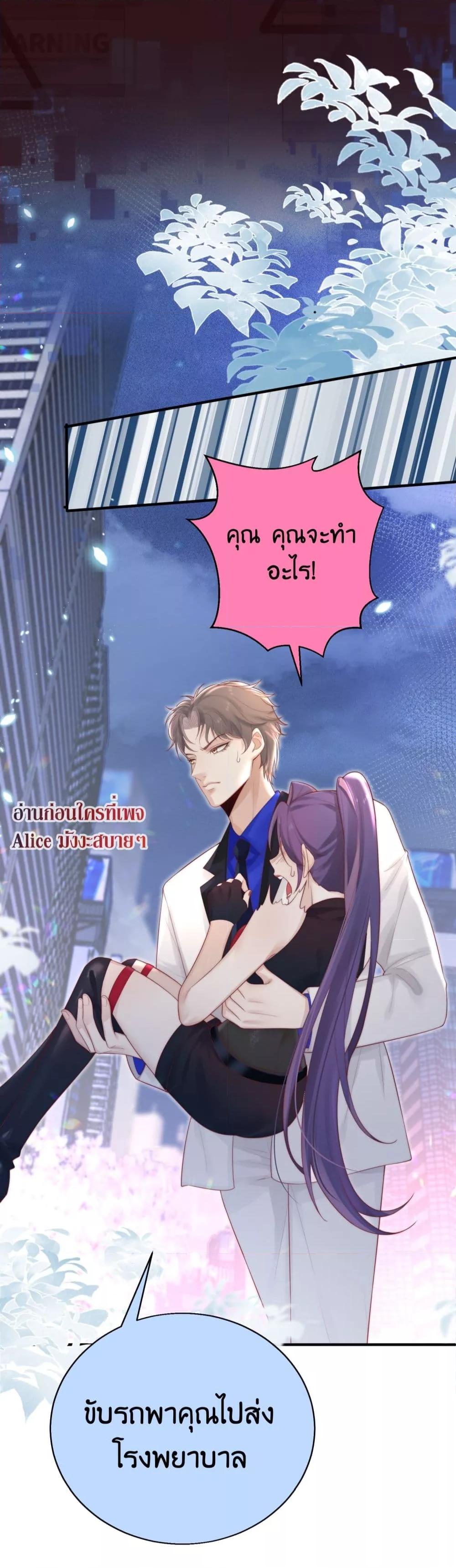 Manga-lc-com อ่านมังงะ อ่านการ์ตูน ออนไลน์ ฟรี Villain Couples, Divorce Online – คู่สามีภรรยาจอมวายร้าย ตอนที่ 1 2 3 4 5 6 7 8 9 10 11 12 13 14 ฟรี ไม่มีโฆษณา Manga-lc - อ่าน มังงะ อ่าน การ์ตูน ออนไลน์ อ่านมังงะ ฟรี
