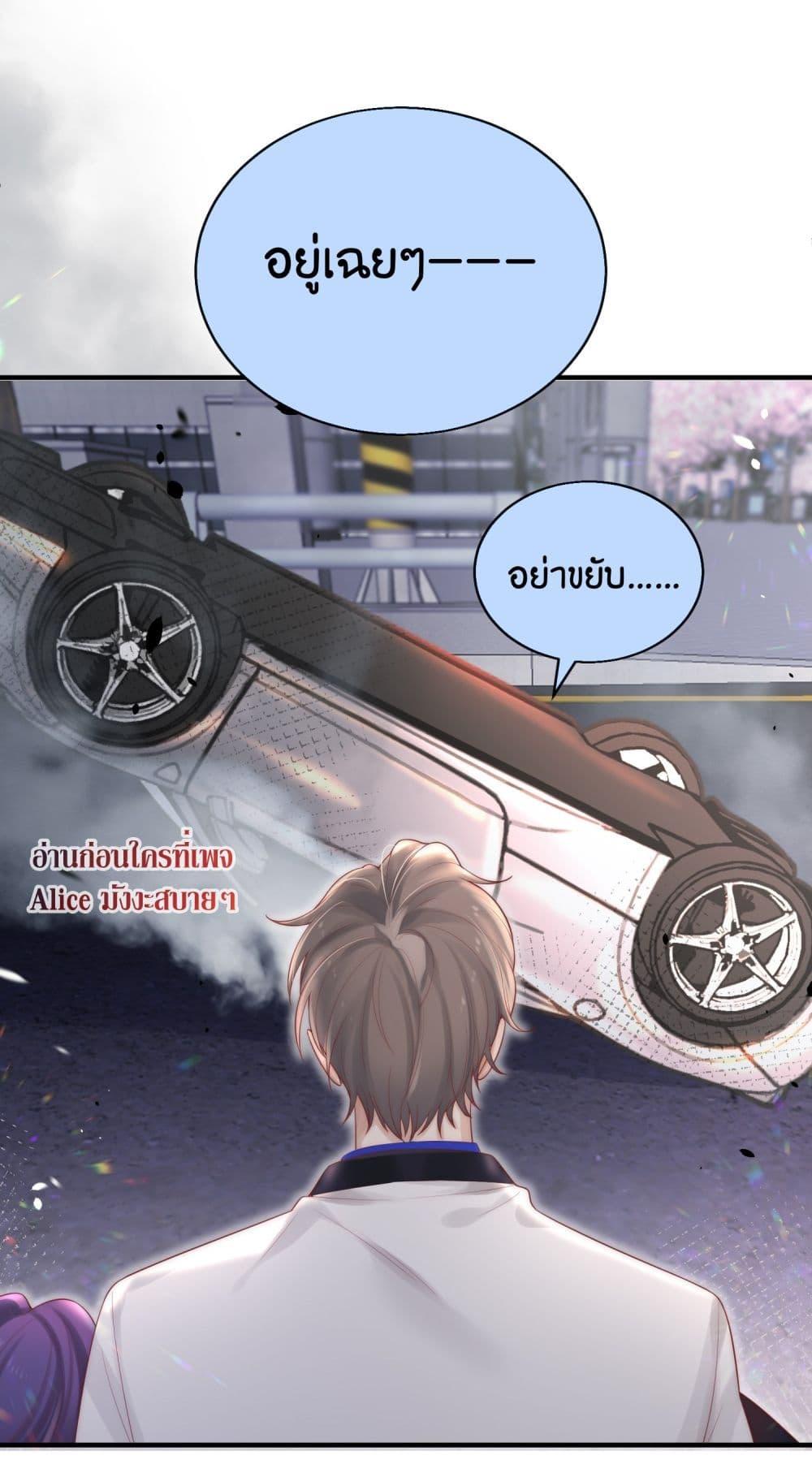 Manga-lc-com อ่านมังงะ อ่านการ์ตูน ออนไลน์ ฟรี Villain Couples, Divorce Online – คู่สามีภรรยาจอมวายร้าย ตอนที่ 1 2 3 4 5 6 7 8 9 10 11 12 13 14 ฟรี ไม่มีโฆษณา Manga-lc - อ่าน มังงะ อ่าน การ์ตูน ออนไลน์ อ่านมังงะ ฟรี