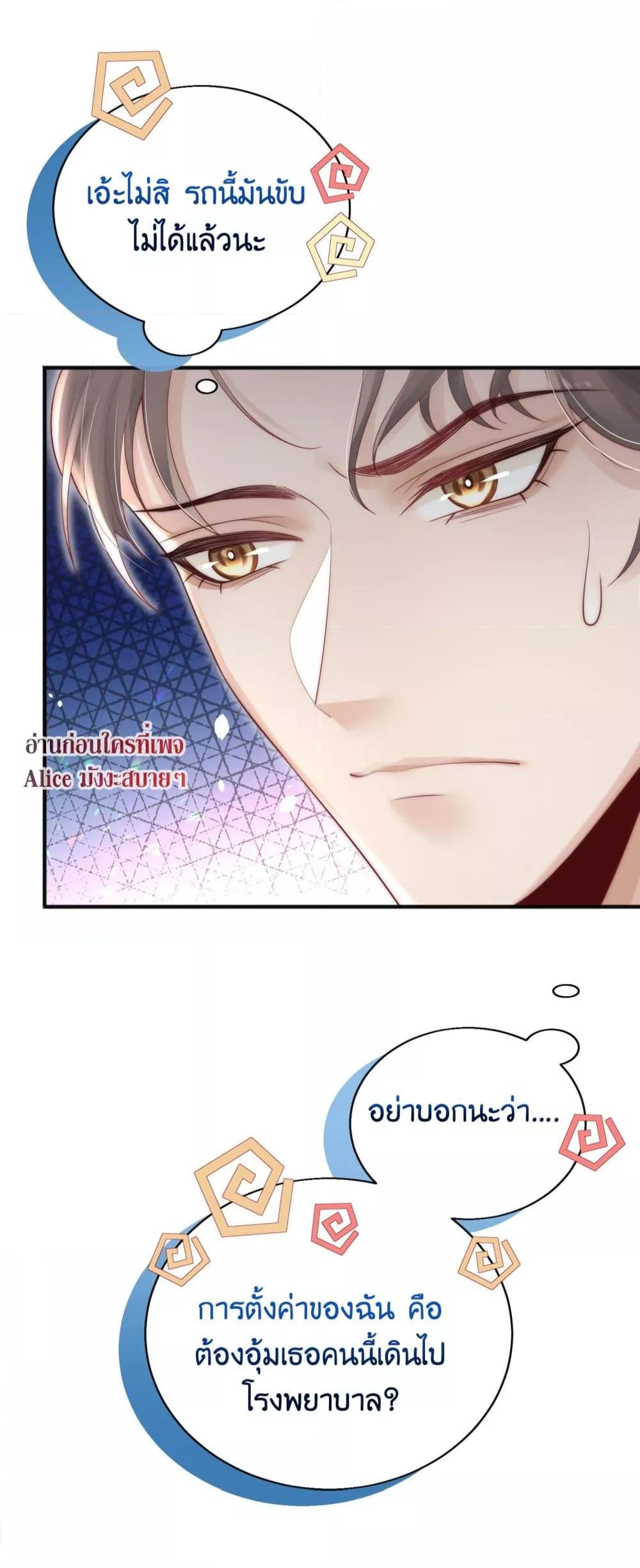 Manga-lc-com อ่านมังงะ อ่านการ์ตูน ออนไลน์ ฟรี Villain Couples, Divorce Online – คู่สามีภรรยาจอมวายร้าย ตอนที่ 1 2 3 4 5 6 7 8 9 10 11 12 13 14 ฟรี ไม่มีโฆษณา Manga-lc - อ่าน มังงะ อ่าน การ์ตูน ออนไลน์ อ่านมังงะ ฟรี