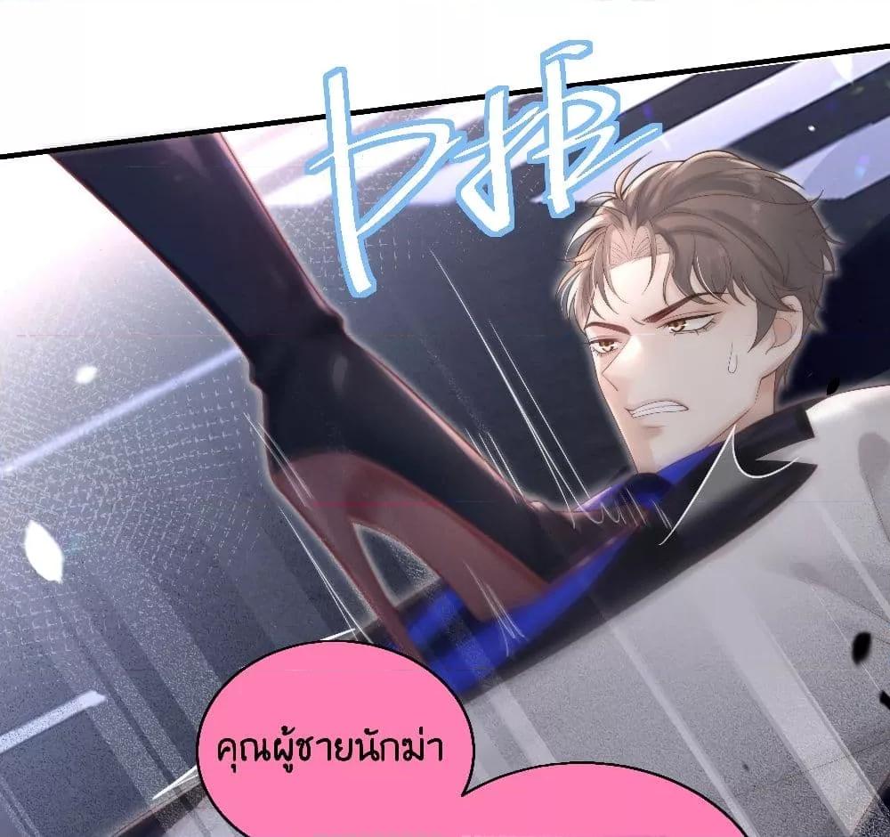 Manga-lc-com อ่านมังงะ อ่านการ์ตูน ออนไลน์ ฟรี Villain Couples, Divorce Online – คู่สามีภรรยาจอมวายร้าย ตอนที่ 1 2 3 4 5 6 7 8 9 10 11 12 13 14 ฟรี ไม่มีโฆษณา Manga-lc - อ่าน มังงะ อ่าน การ์ตูน ออนไลน์ อ่านมังงะ ฟรี