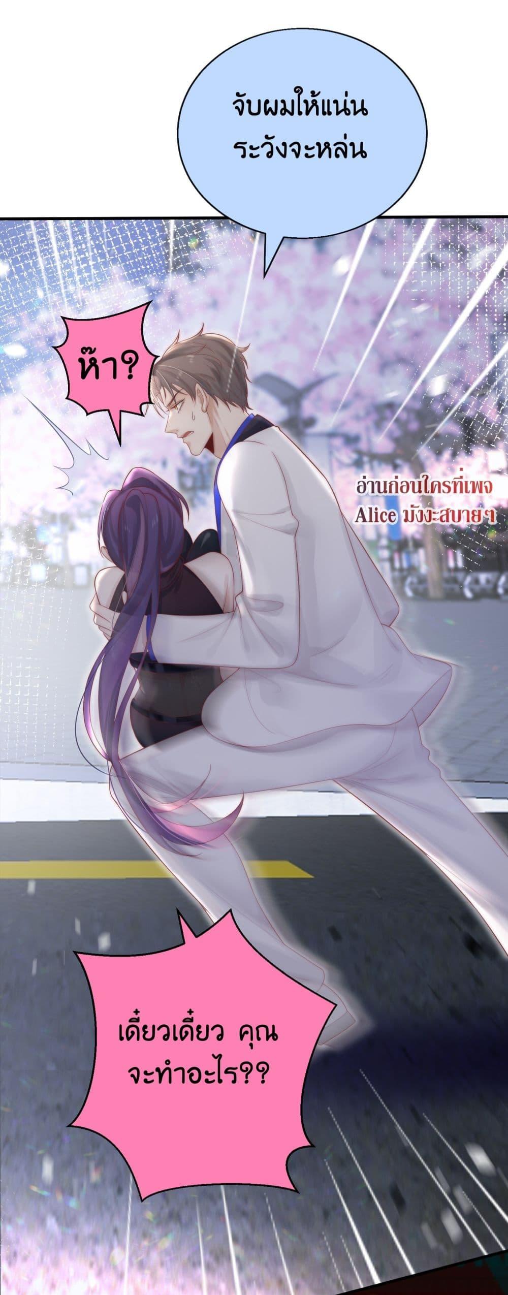 Manga-lc-com อ่านมังงะ อ่านการ์ตูน ออนไลน์ ฟรี Villain Couples, Divorce Online – คู่สามีภรรยาจอมวายร้าย ตอนที่ 1 2 3 4 5 6 7 8 9 10 11 12 13 14 ฟรี ไม่มีโฆษณา Manga-lc - อ่าน มังงะ อ่าน การ์ตูน ออนไลน์ อ่านมังงะ ฟรี