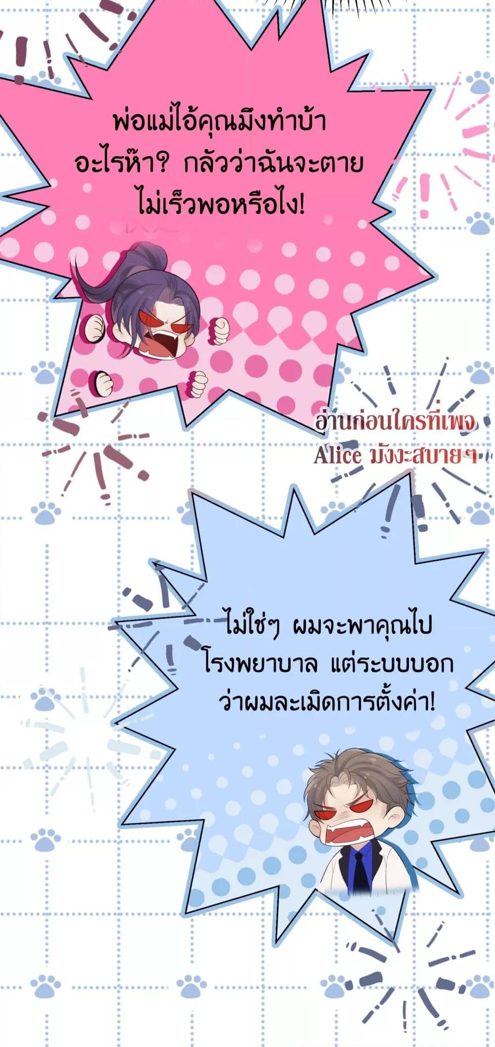 Manga-lc-com อ่านมังงะ อ่านการ์ตูน ออนไลน์ ฟรี Villain Couples, Divorce Online – คู่สามีภรรยาจอมวายร้าย ตอนที่ 1 2 3 4 5 6 7 8 9 10 11 12 13 14 ฟรี ไม่มีโฆษณา Manga-lc - อ่าน มังงะ อ่าน การ์ตูน ออนไลน์ อ่านมังงะ ฟรี