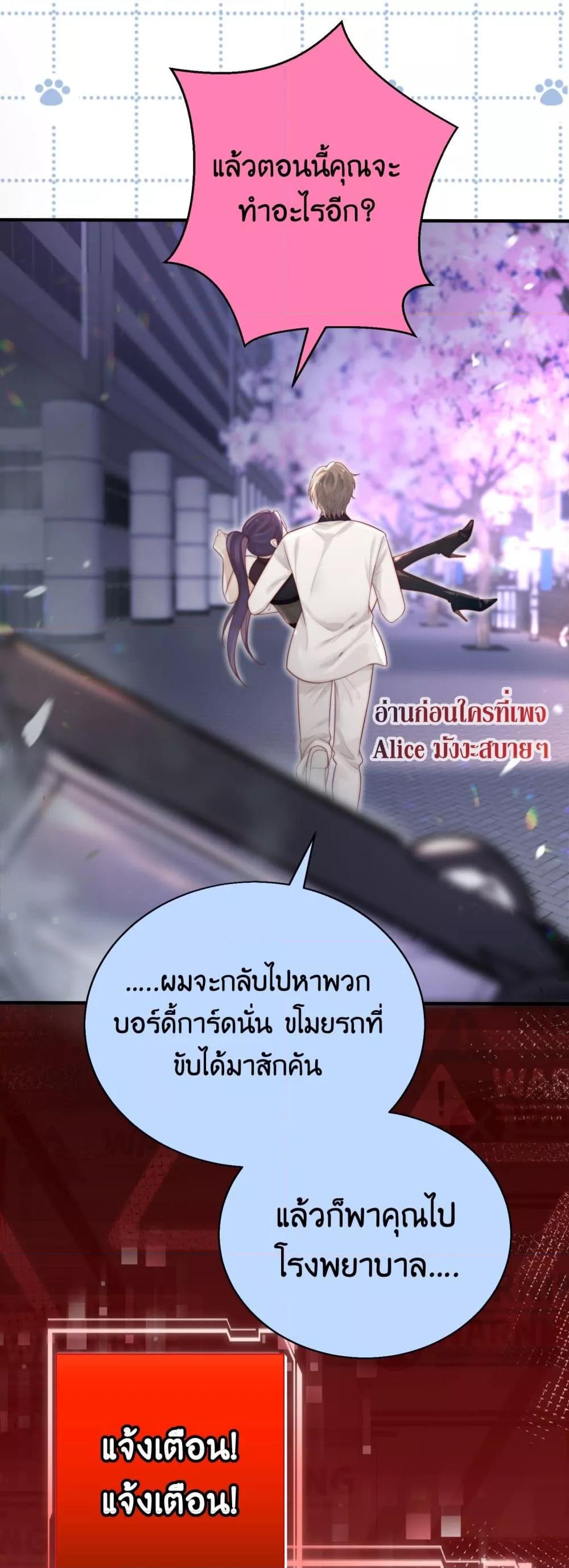 Manga-lc-com อ่านมังงะ อ่านการ์ตูน ออนไลน์ ฟรี Villain Couples, Divorce Online – คู่สามีภรรยาจอมวายร้าย ตอนที่ 1 2 3 4 5 6 7 8 9 10 11 12 13 14 ฟรี ไม่มีโฆษณา Manga-lc - อ่าน มังงะ อ่าน การ์ตูน ออนไลน์ อ่านมังงะ ฟรี