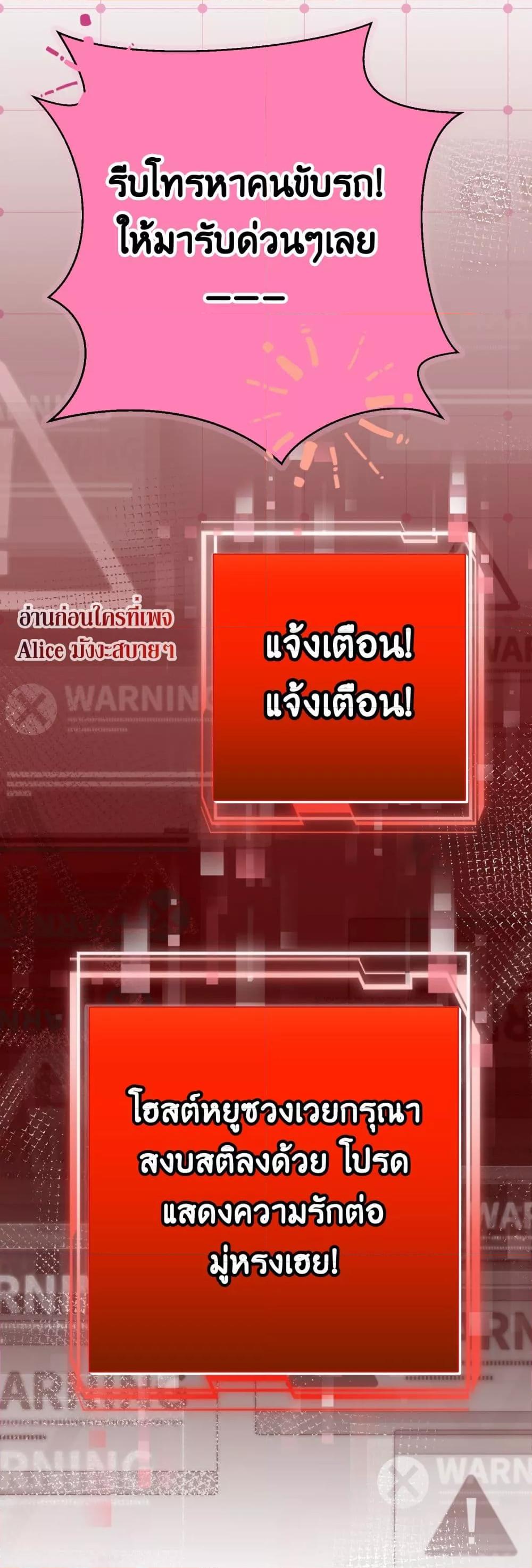 Manga-lc-com อ่านมังงะ อ่านการ์ตูน ออนไลน์ ฟรี Villain Couples, Divorce Online – คู่สามีภรรยาจอมวายร้าย ตอนที่ 1 2 3 4 5 6 7 8 9 10 11 12 13 14 ฟรี ไม่มีโฆษณา Manga-lc - อ่าน มังงะ อ่าน การ์ตูน ออนไลน์ อ่านมังงะ ฟรี