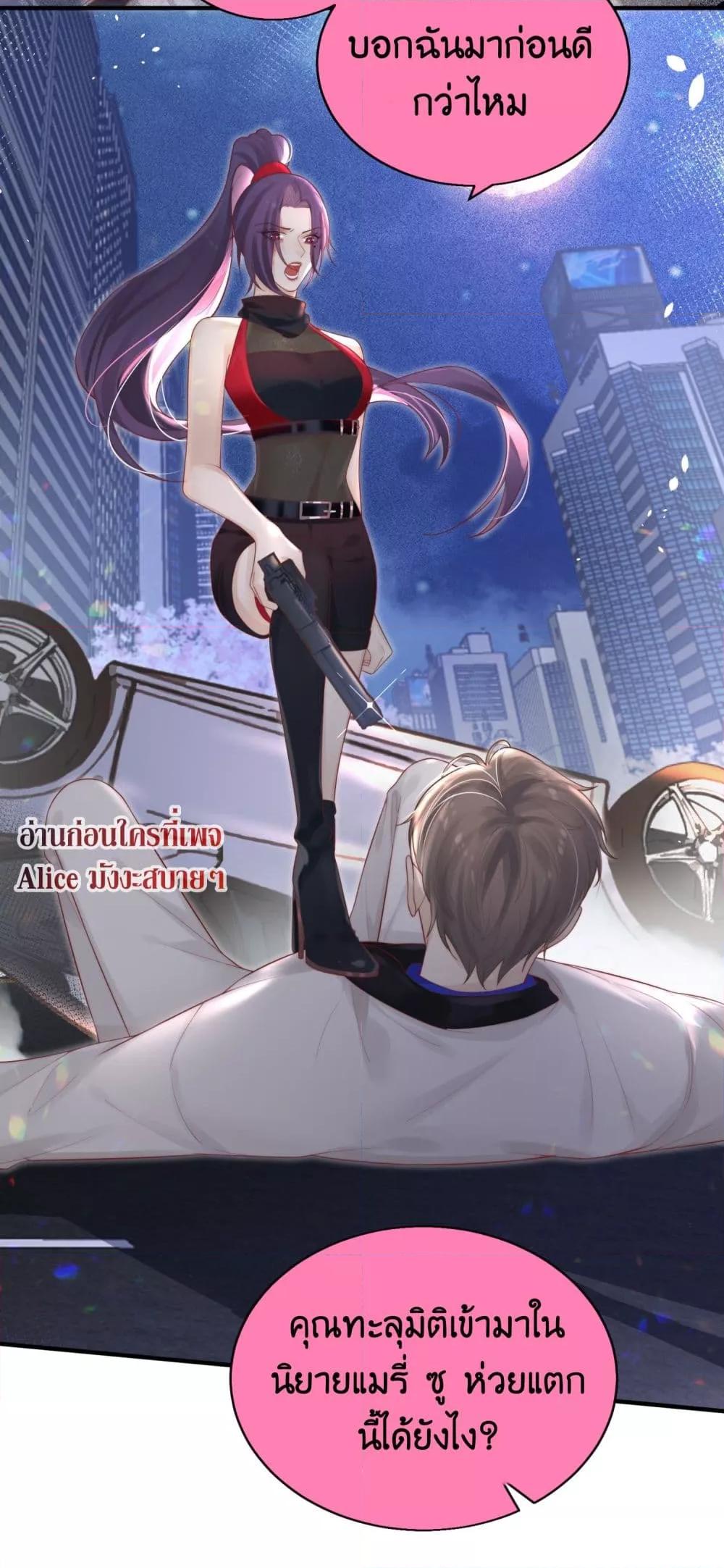 Manga-lc-com อ่านมังงะ อ่านการ์ตูน ออนไลน์ ฟรี Villain Couples, Divorce Online – คู่สามีภรรยาจอมวายร้าย ตอนที่ 1 2 3 4 5 6 7 8 9 10 11 12 13 14 ฟรี ไม่มีโฆษณา Manga-lc - อ่าน มังงะ อ่าน การ์ตูน ออนไลน์ อ่านมังงะ ฟรี