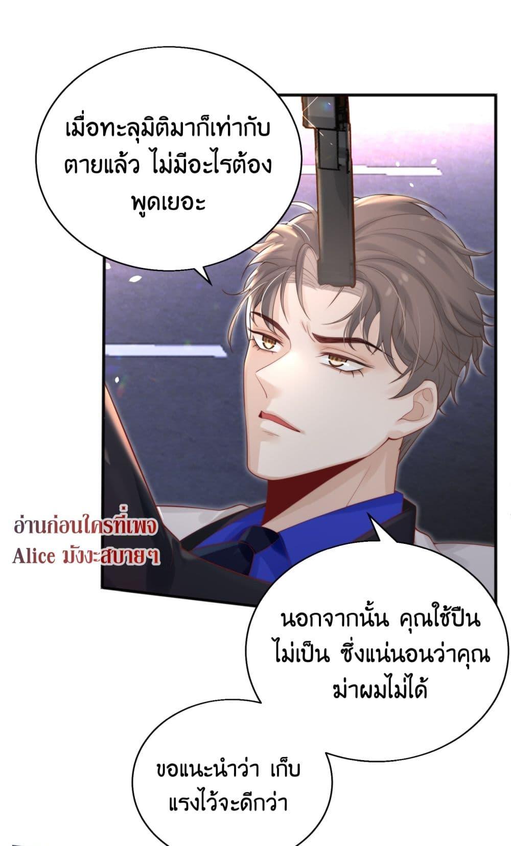 Manga-lc-com อ่านมังงะ อ่านการ์ตูน ออนไลน์ ฟรี Villain Couples, Divorce Online – คู่สามีภรรยาจอมวายร้าย ตอนที่ 1 2 3 4 5 6 7 8 9 10 11 12 13 14 ฟรี ไม่มีโฆษณา Manga-lc - อ่าน มังงะ อ่าน การ์ตูน ออนไลน์ อ่านมังงะ ฟรี