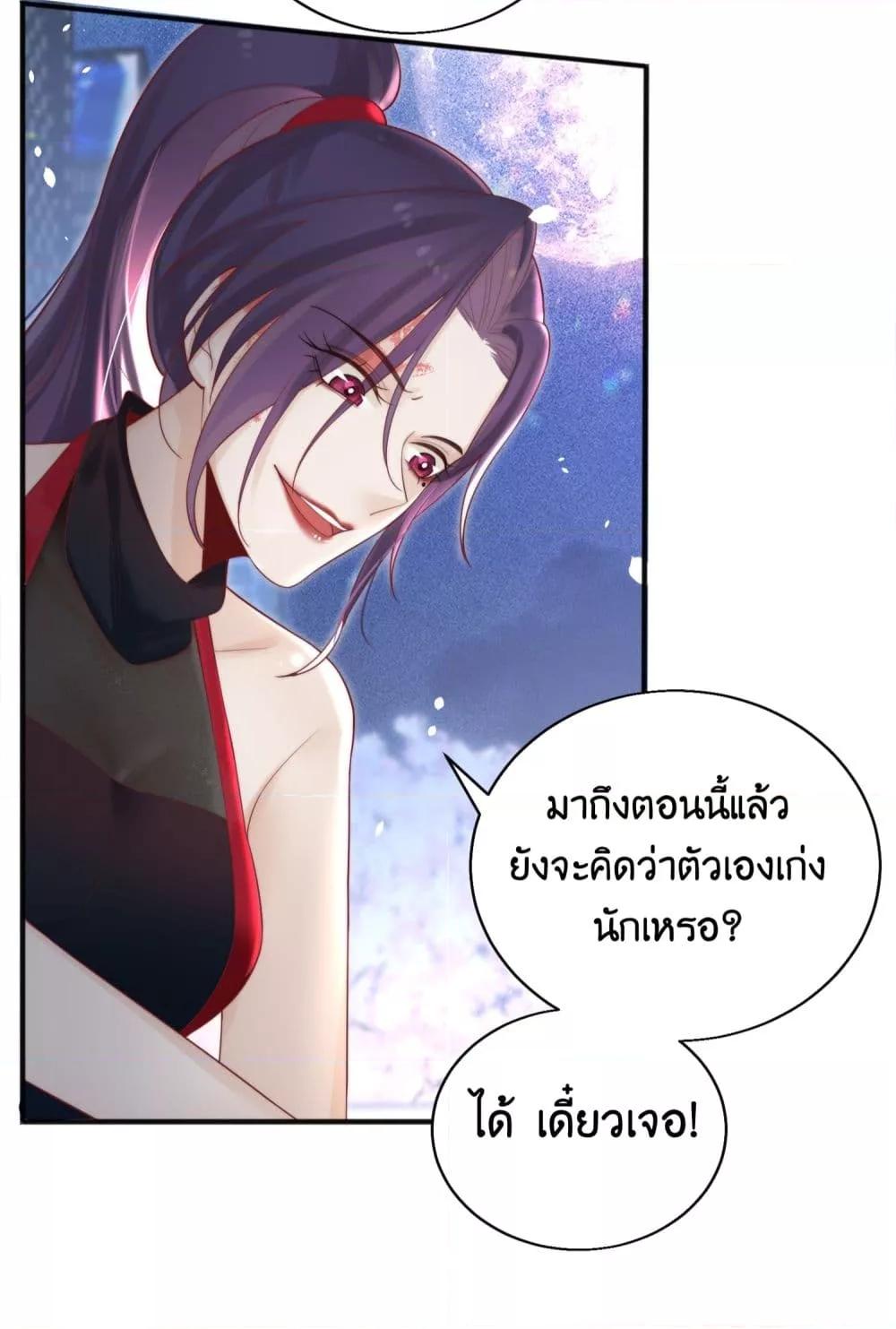 Manga-lc-com อ่านมังงะ อ่านการ์ตูน ออนไลน์ ฟรี Villain Couples, Divorce Online – คู่สามีภรรยาจอมวายร้าย ตอนที่ 1 2 3 4 5 6 7 8 9 10 11 12 13 14 ฟรี ไม่มีโฆษณา Manga-lc - อ่าน มังงะ อ่าน การ์ตูน ออนไลน์ อ่านมังงะ ฟรี