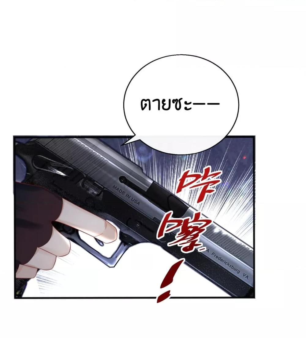 Manga-lc-com อ่านมังงะ อ่านการ์ตูน ออนไลน์ ฟรี Villain Couples, Divorce Online – คู่สามีภรรยาจอมวายร้าย ตอนที่ 1 2 3 4 5 6 7 8 9 10 11 12 13 14 ฟรี ไม่มีโฆษณา Manga-lc - อ่าน มังงะ อ่าน การ์ตูน ออนไลน์ อ่านมังงะ ฟรี