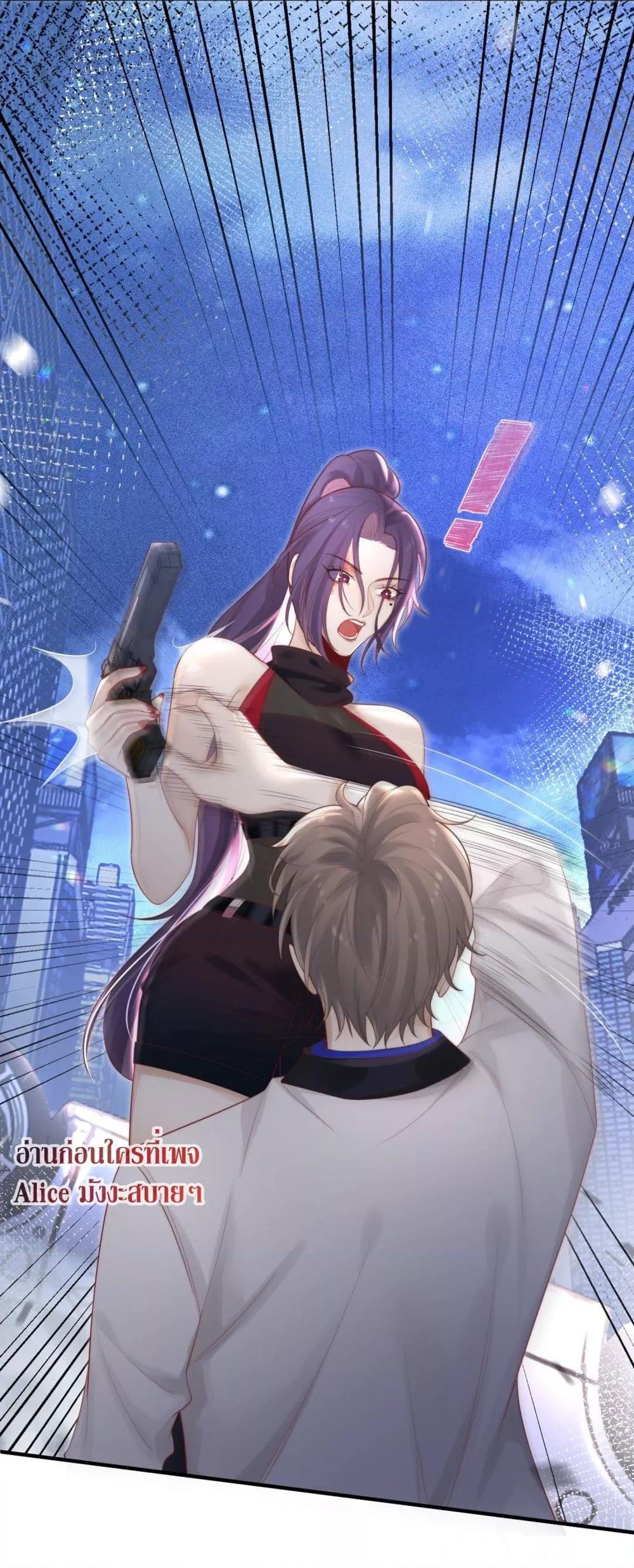 Manga-lc-com อ่านมังงะ อ่านการ์ตูน ออนไลน์ ฟรี Villain Couples, Divorce Online – คู่สามีภรรยาจอมวายร้าย ตอนที่ 1 2 3 4 5 6 7 8 9 10 11 12 13 14 ฟรี ไม่มีโฆษณา Manga-lc - อ่าน มังงะ อ่าน การ์ตูน ออนไลน์ อ่านมังงะ ฟรี