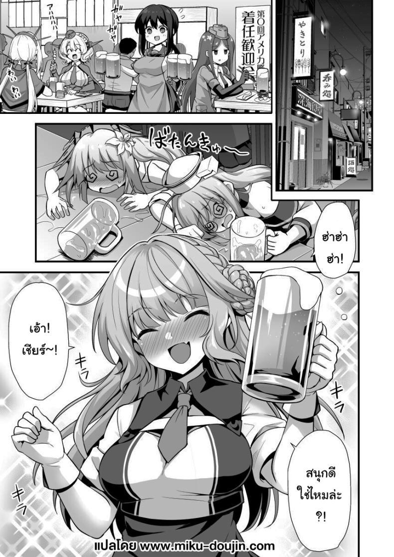 Doujin-Lc- อ่าน โดจิน มังฮวา เกาหลี ญี่ปุ่น จีน แปลไทย เป็นไปตามแผนตั้งแต่แรกแล้วยังไงล่ะ [Akutensoushin (Kokutou Nikke)] Ranger-chan to Yoidore Lightning Marriage Lightning Marriage with Ranger-chan (Kantai Collection -KanColle-) ตอนที่ 1 2 3 4 5 6 7 8 9 10 11 12 13 14 ฟรี ไม่มีโฆษณา อ่าน โดจิน Manhwa เกาหลี ญี่ปุ่น จีน เรามีครบ คัดมาให้เน้นๆ โดจิน 18+ รับประกันความฟินโดย  Doujin Lc