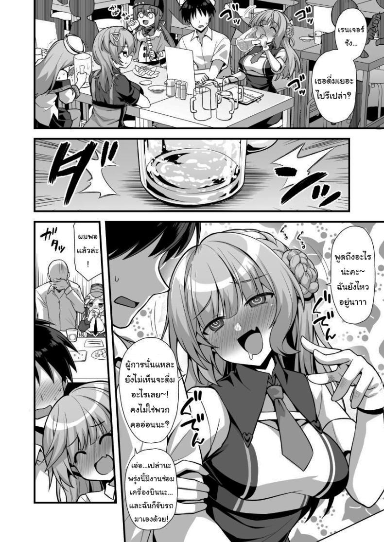 Doujin-Lc- อ่าน โดจิน มังฮวา เกาหลี ญี่ปุ่น จีน แปลไทย เป็นไปตามแผนตั้งแต่แรกแล้วยังไงล่ะ [Akutensoushin (Kokutou Nikke)] Ranger-chan to Yoidore Lightning Marriage Lightning Marriage with Ranger-chan (Kantai Collection -KanColle-) ตอนที่ 1 2 3 4 5 6 7 8 9 10 11 12 13 14 ฟรี ไม่มีโฆษณา อ่าน โดจิน Manhwa เกาหลี ญี่ปุ่น จีน เรามีครบ คัดมาให้เน้นๆ โดจิน 18+ รับประกันความฟินโดย  Doujin Lc