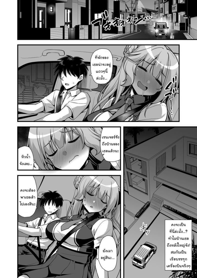 Doujin-Lc- อ่าน โดจิน มังฮวา เกาหลี ญี่ปุ่น จีน แปลไทย เป็นไปตามแผนตั้งแต่แรกแล้วยังไงล่ะ [Akutensoushin (Kokutou Nikke)] Ranger-chan to Yoidore Lightning Marriage Lightning Marriage with Ranger-chan (Kantai Collection -KanColle-) ตอนที่ 1 2 3 4 5 6 7 8 9 10 11 12 13 14 ฟรี ไม่มีโฆษณา อ่าน โดจิน Manhwa เกาหลี ญี่ปุ่น จีน เรามีครบ คัดมาให้เน้นๆ โดจิน 18+ รับประกันความฟินโดย  Doujin Lc