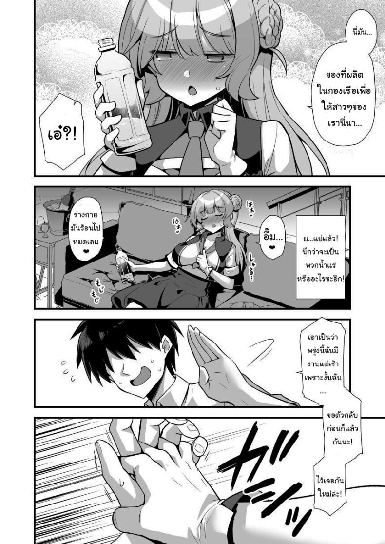 Doujin-Lc- อ่าน โดจิน มังฮวา เกาหลี ญี่ปุ่น จีน แปลไทย เป็นไปตามแผนตั้งแต่แรกแล้วยังไงล่ะ [Akutensoushin (Kokutou Nikke)] Ranger-chan to Yoidore Lightning Marriage Lightning Marriage with Ranger-chan (Kantai Collection -KanColle-) ตอนที่ 1 2 3 4 5 6 7 8 9 10 11 12 13 14 ฟรี ไม่มีโฆษณา อ่าน โดจิน Manhwa เกาหลี ญี่ปุ่น จีน เรามีครบ คัดมาให้เน้นๆ โดจิน 18+ รับประกันความฟินโดย  Doujin Lc