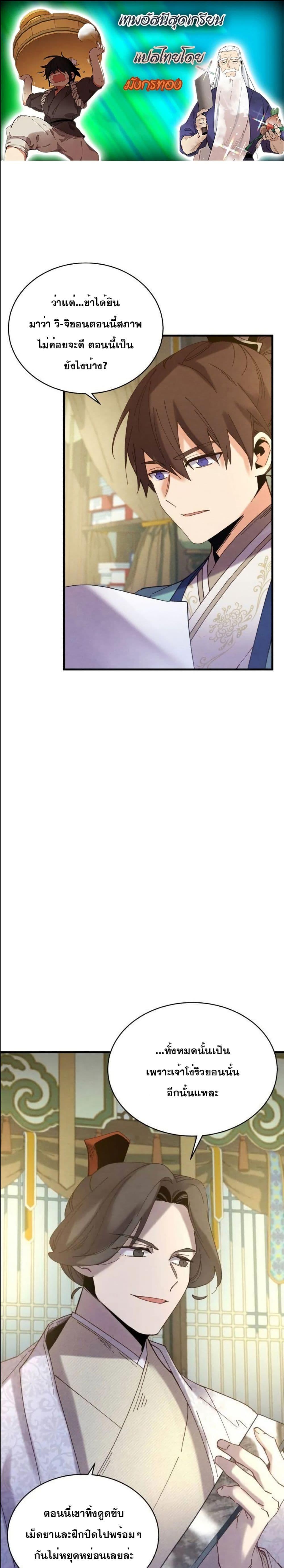 Manga-lc-com อ่านมังงะ อ่านการ์ตูน ออนไลน์ ฟรี Lightning Degree ตอนที่ 1 2 3 4 5 6 7 8 9 10 11 12 13 14 ฟรี ไม่มีโฆษณา Manga-lc - อ่าน มังงะ อ่าน การ์ตูน ออนไลน์ อ่านมังงะ ฟรี
