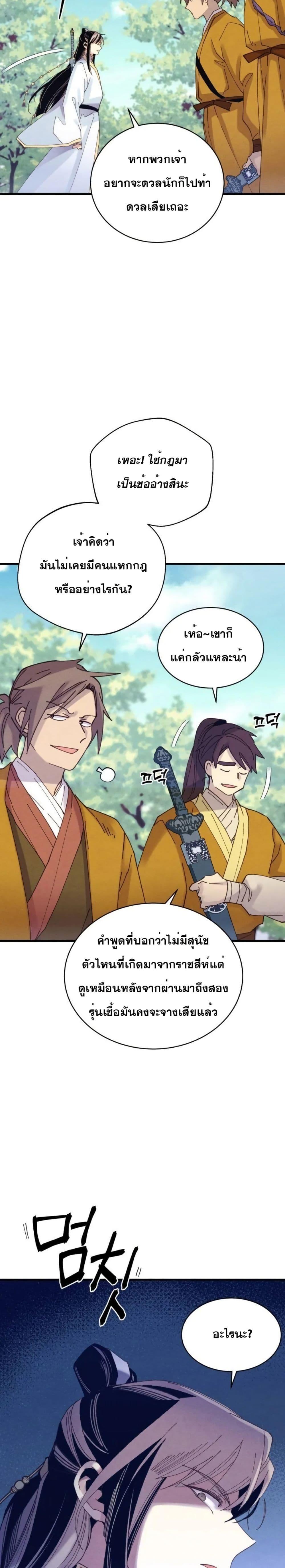 Manga-lc-com อ่านมังงะ อ่านการ์ตูน ออนไลน์ ฟรี Lightning Degree ตอนที่ 1 2 3 4 5 6 7 8 9 10 11 12 13 14 ฟรี ไม่มีโฆษณา Manga-lc - อ่าน มังงะ อ่าน การ์ตูน ออนไลน์ อ่านมังงะ ฟรี