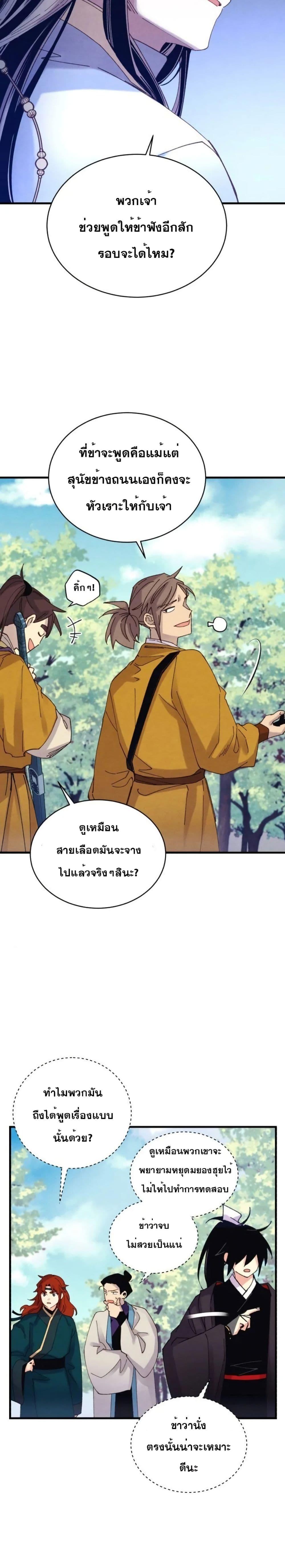 Manga-lc-com อ่านมังงะ อ่านการ์ตูน ออนไลน์ ฟรี Lightning Degree ตอนที่ 1 2 3 4 5 6 7 8 9 10 11 12 13 14 ฟรี ไม่มีโฆษณา Manga-lc - อ่าน มังงะ อ่าน การ์ตูน ออนไลน์ อ่านมังงะ ฟรี