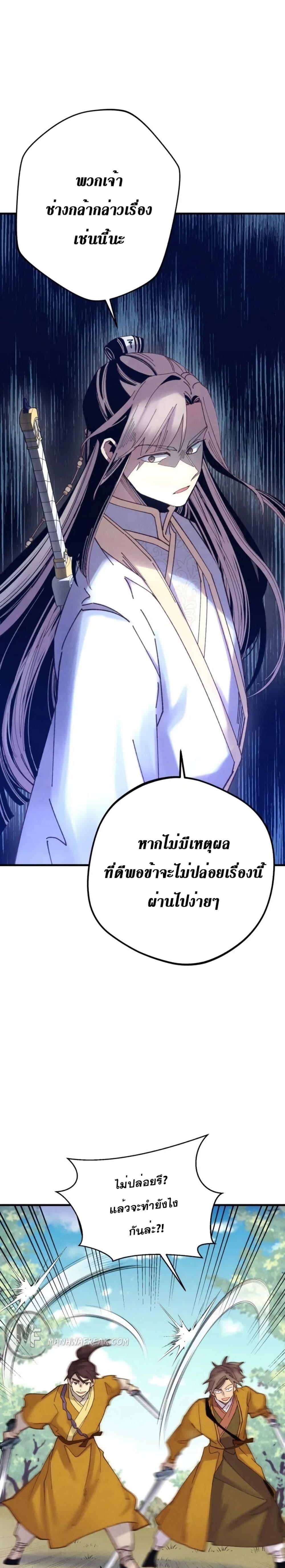 Manga-lc-com อ่านมังงะ อ่านการ์ตูน ออนไลน์ ฟรี Lightning Degree ตอนที่ 1 2 3 4 5 6 7 8 9 10 11 12 13 14 ฟรี ไม่มีโฆษณา Manga-lc - อ่าน มังงะ อ่าน การ์ตูน ออนไลน์ อ่านมังงะ ฟรี