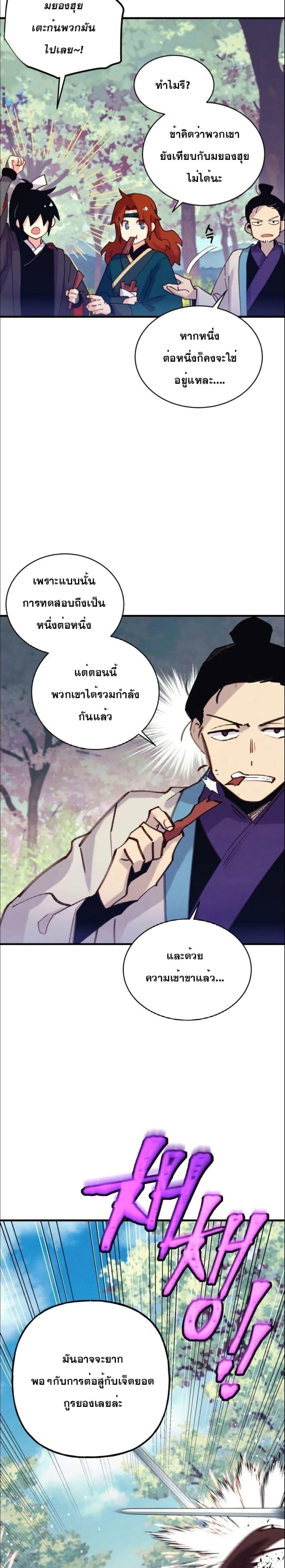 Manga-lc-com อ่านมังงะ อ่านการ์ตูน ออนไลน์ ฟรี Lightning Degree ตอนที่ 1 2 3 4 5 6 7 8 9 10 11 12 13 14 ฟรี ไม่มีโฆษณา Manga-lc - อ่าน มังงะ อ่าน การ์ตูน ออนไลน์ อ่านมังงะ ฟรี