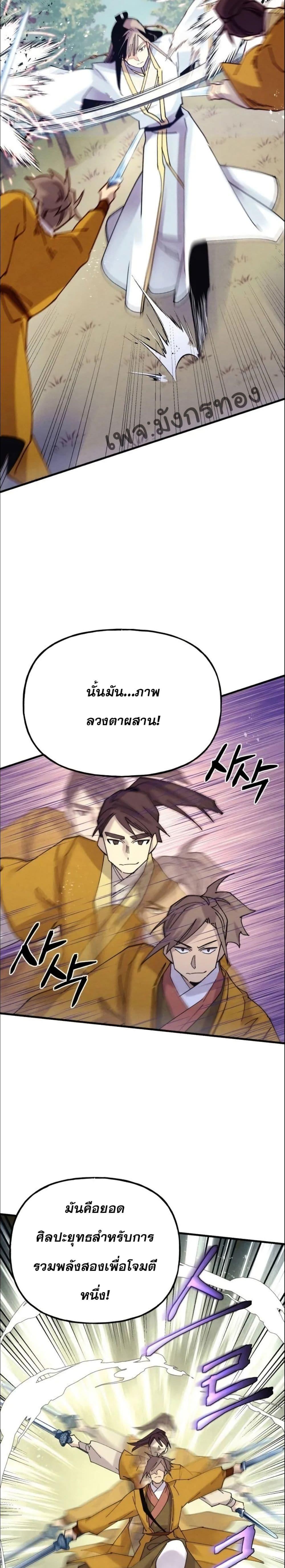 Manga-lc-com อ่านมังงะ อ่านการ์ตูน ออนไลน์ ฟรี Lightning Degree ตอนที่ 1 2 3 4 5 6 7 8 9 10 11 12 13 14 ฟรี ไม่มีโฆษณา Manga-lc - อ่าน มังงะ อ่าน การ์ตูน ออนไลน์ อ่านมังงะ ฟรี