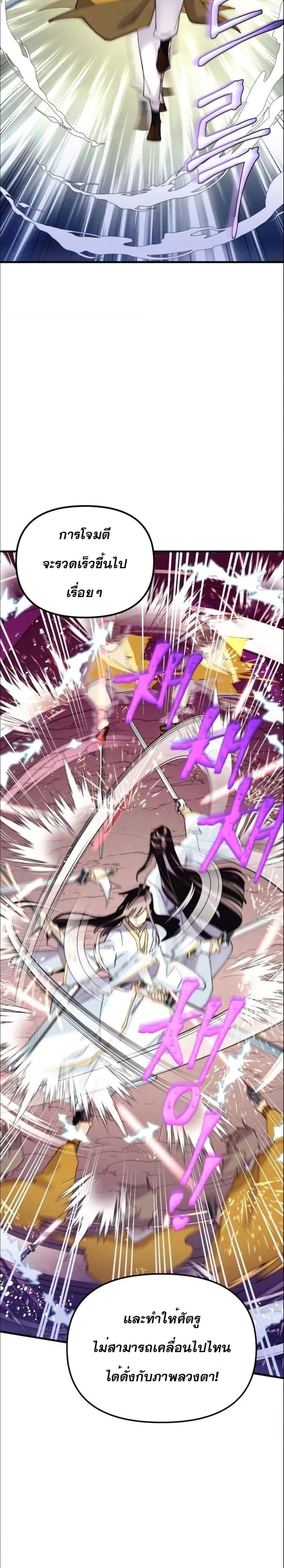 Manga-lc-com อ่านมังงะ อ่านการ์ตูน ออนไลน์ ฟรี Lightning Degree ตอนที่ 1 2 3 4 5 6 7 8 9 10 11 12 13 14 ฟรี ไม่มีโฆษณา Manga-lc - อ่าน มังงะ อ่าน การ์ตูน ออนไลน์ อ่านมังงะ ฟรี