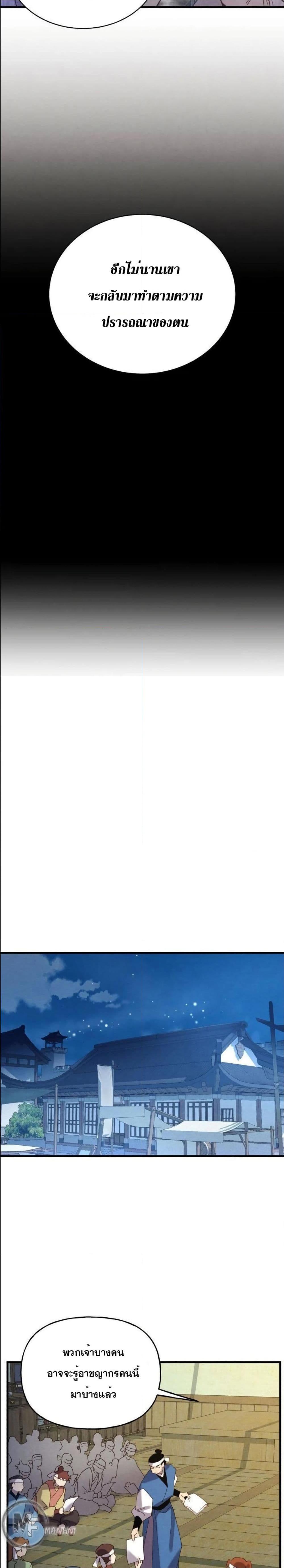 Manga-lc-com อ่านมังงะ อ่านการ์ตูน ออนไลน์ ฟรี Lightning Degree ตอนที่ 1 2 3 4 5 6 7 8 9 10 11 12 13 14 ฟรี ไม่มีโฆษณา Manga-lc - อ่าน มังงะ อ่าน การ์ตูน ออนไลน์ อ่านมังงะ ฟรี