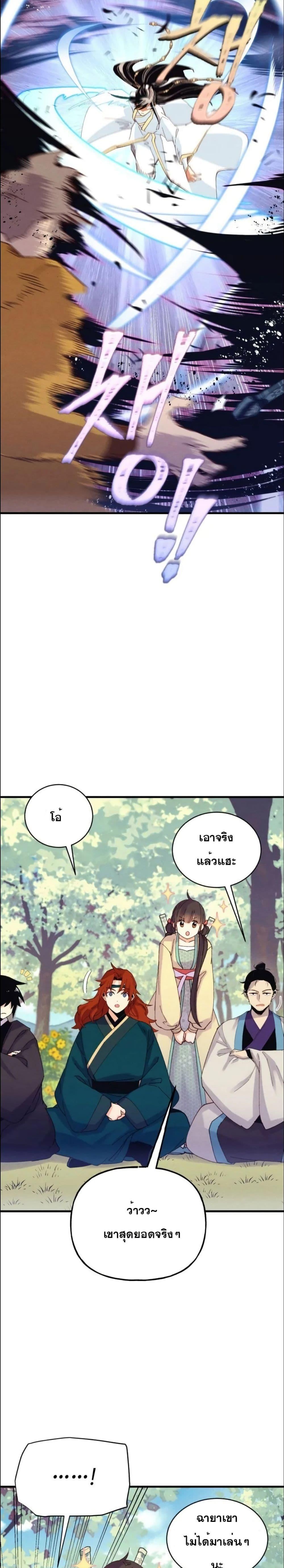 Manga-lc-com อ่านมังงะ อ่านการ์ตูน ออนไลน์ ฟรี Lightning Degree ตอนที่ 1 2 3 4 5 6 7 8 9 10 11 12 13 14 ฟรี ไม่มีโฆษณา Manga-lc - อ่าน มังงะ อ่าน การ์ตูน ออนไลน์ อ่านมังงะ ฟรี