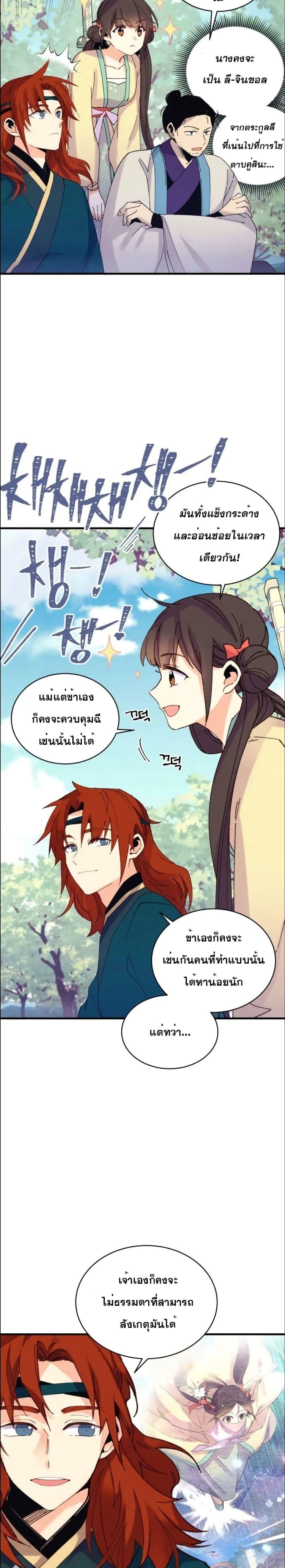 Manga-lc-com อ่านมังงะ อ่านการ์ตูน ออนไลน์ ฟรี Lightning Degree ตอนที่ 1 2 3 4 5 6 7 8 9 10 11 12 13 14 ฟรี ไม่มีโฆษณา Manga-lc - อ่าน มังงะ อ่าน การ์ตูน ออนไลน์ อ่านมังงะ ฟรี
