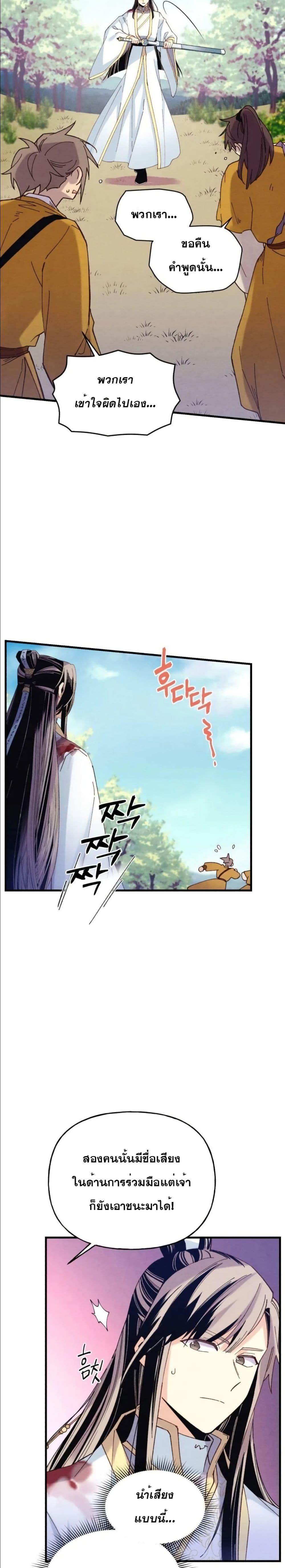 Manga-lc-com อ่านมังงะ อ่านการ์ตูน ออนไลน์ ฟรี Lightning Degree ตอนที่ 1 2 3 4 5 6 7 8 9 10 11 12 13 14 ฟรี ไม่มีโฆษณา Manga-lc - อ่าน มังงะ อ่าน การ์ตูน ออนไลน์ อ่านมังงะ ฟรี