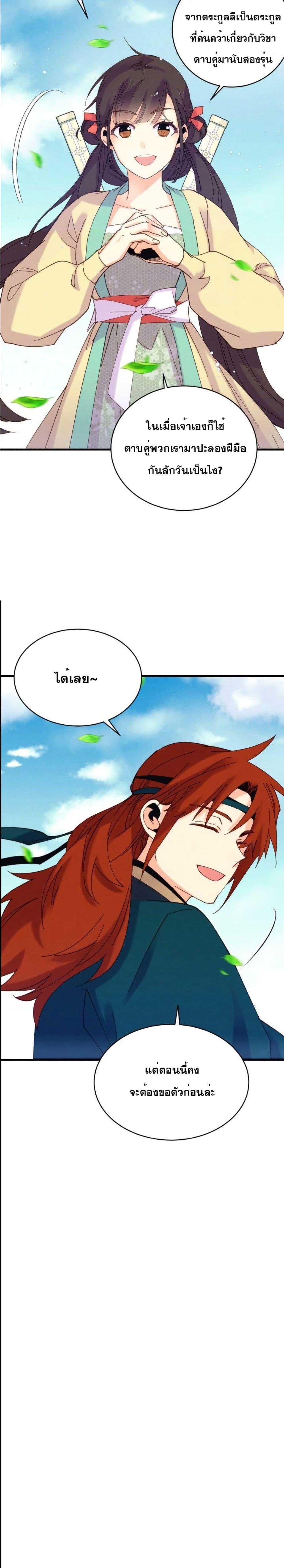 Manga-lc-com อ่านมังงะ อ่านการ์ตูน ออนไลน์ ฟรี Lightning Degree ตอนที่ 1 2 3 4 5 6 7 8 9 10 11 12 13 14 ฟรี ไม่มีโฆษณา Manga-lc - อ่าน มังงะ อ่าน การ์ตูน ออนไลน์ อ่านมังงะ ฟรี