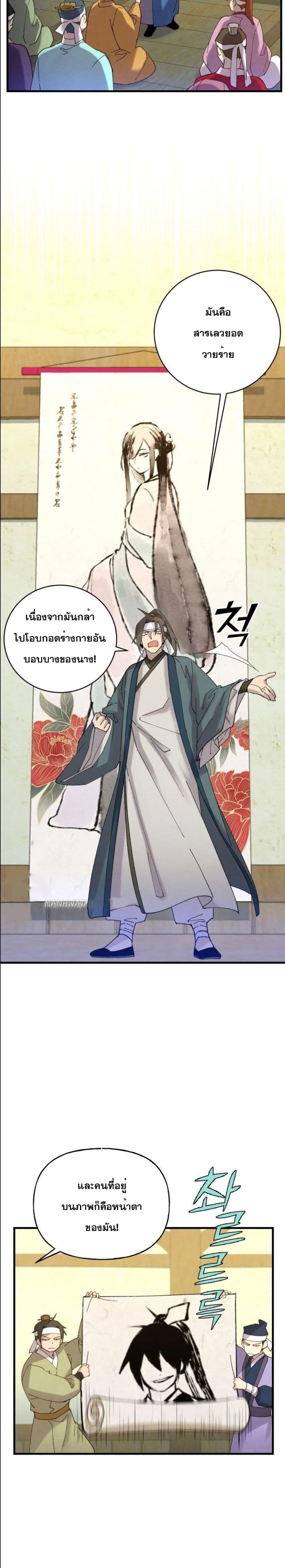 Manga-lc-com อ่านมังงะ อ่านการ์ตูน ออนไลน์ ฟรี Lightning Degree ตอนที่ 1 2 3 4 5 6 7 8 9 10 11 12 13 14 ฟรี ไม่มีโฆษณา Manga-lc - อ่าน มังงะ อ่าน การ์ตูน ออนไลน์ อ่านมังงะ ฟรี