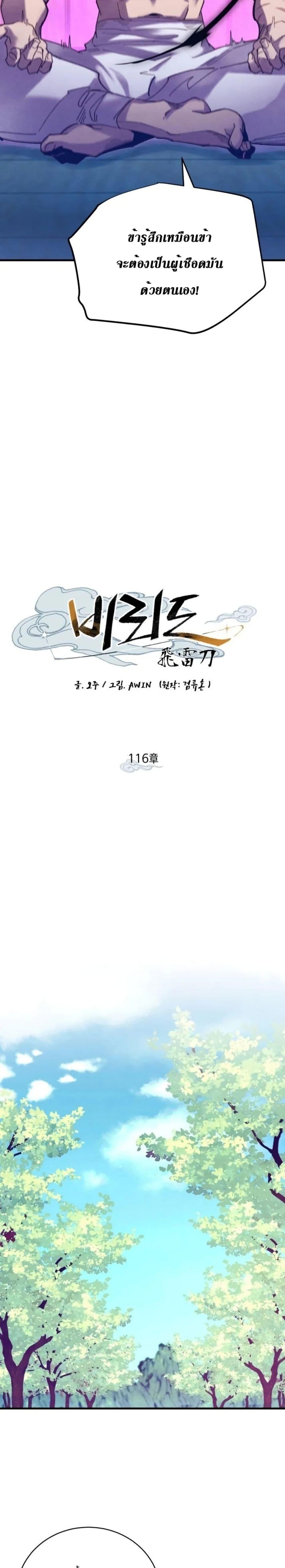 Manga-lc-com อ่านมังงะ อ่านการ์ตูน ออนไลน์ ฟรี Lightning Degree ตอนที่ 1 2 3 4 5 6 7 8 9 10 11 12 13 14 ฟรี ไม่มีโฆษณา Manga-lc - อ่าน มังงะ อ่าน การ์ตูน ออนไลน์ อ่านมังงะ ฟรี
