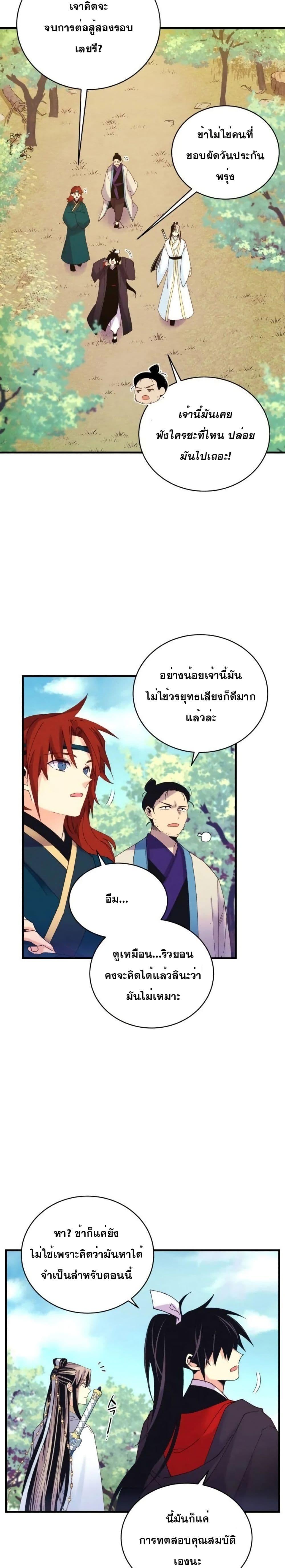 Manga-lc-com อ่านมังงะ อ่านการ์ตูน ออนไลน์ ฟรี Lightning Degree ตอนที่ 1 2 3 4 5 6 7 8 9 10 11 12 13 14 ฟรี ไม่มีโฆษณา Manga-lc - อ่าน มังงะ อ่าน การ์ตูน ออนไลน์ อ่านมังงะ ฟรี