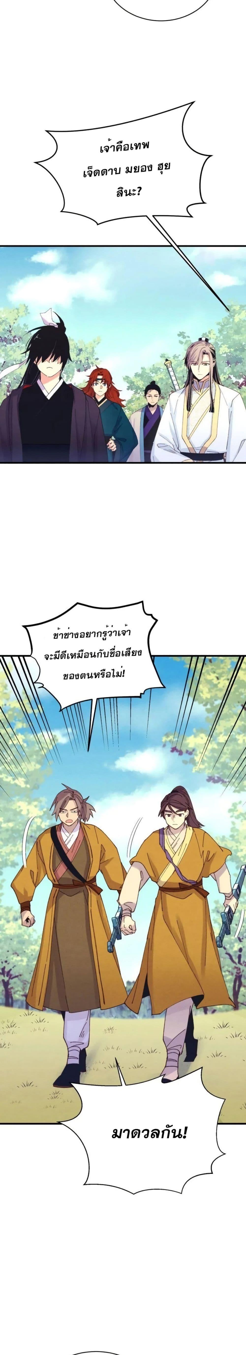 Manga-lc-com อ่านมังงะ อ่านการ์ตูน ออนไลน์ ฟรี Lightning Degree ตอนที่ 1 2 3 4 5 6 7 8 9 10 11 12 13 14 ฟรี ไม่มีโฆษณา Manga-lc - อ่าน มังงะ อ่าน การ์ตูน ออนไลน์ อ่านมังงะ ฟรี