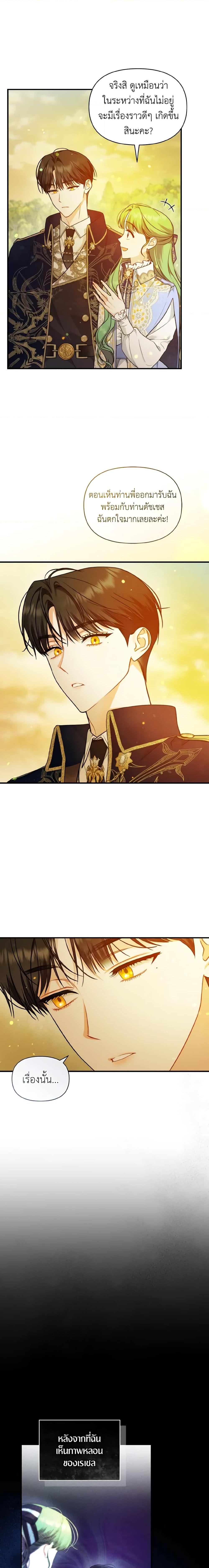 Manga-lc-com อ่านมังงะ อ่านการ์ตูน ออนไลน์ ฟรี I Became The Younger Sister Of A Regretful Obsessive Male Lead ตอนที่ 1 2 3 4 5 6 7 8 9 10 11 12 13 14 ฟรี ไม่มีโฆษณา Manga-lc - อ่าน มังงะ อ่าน การ์ตูน ออนไลน์ อ่านมังงะ ฟรี
