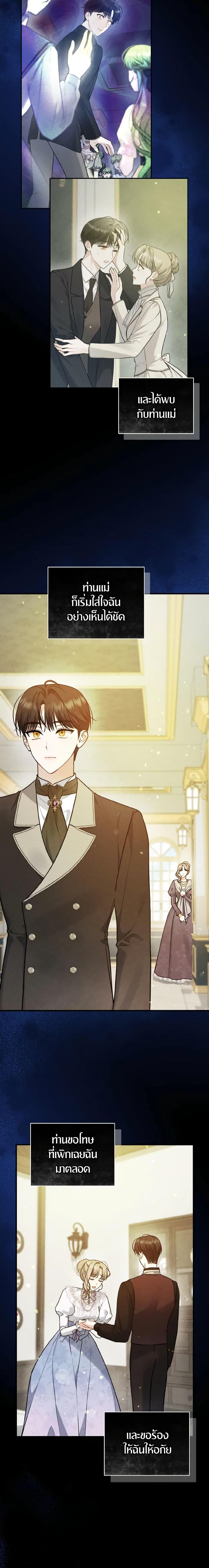 Manga-lc-com อ่านมังงะ อ่านการ์ตูน ออนไลน์ ฟรี I Became The Younger Sister Of A Regretful Obsessive Male Lead ตอนที่ 1 2 3 4 5 6 7 8 9 10 11 12 13 14 ฟรี ไม่มีโฆษณา Manga-lc - อ่าน มังงะ อ่าน การ์ตูน ออนไลน์ อ่านมังงะ ฟรี