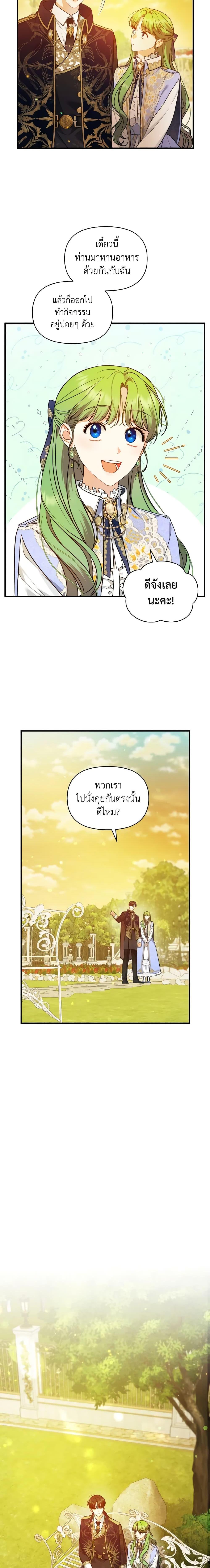 Manga-lc-com อ่านมังงะ อ่านการ์ตูน ออนไลน์ ฟรี I Became The Younger Sister Of A Regretful Obsessive Male Lead ตอนที่ 1 2 3 4 5 6 7 8 9 10 11 12 13 14 ฟรี ไม่มีโฆษณา Manga-lc - อ่าน มังงะ อ่าน การ์ตูน ออนไลน์ อ่านมังงะ ฟรี