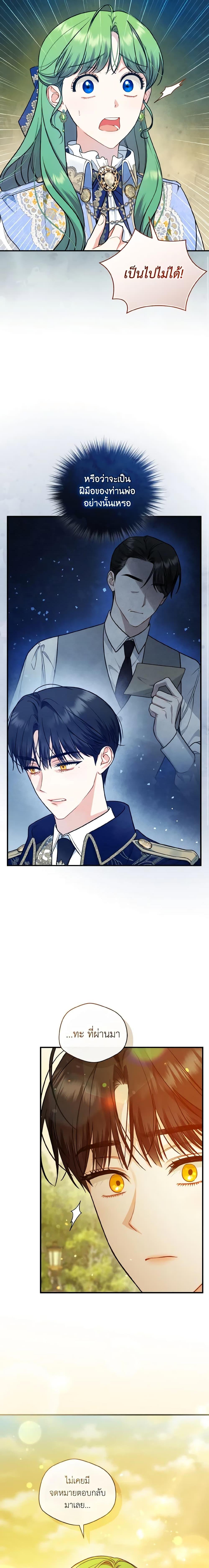 Manga-lc-com อ่านมังงะ อ่านการ์ตูน ออนไลน์ ฟรี I Became The Younger Sister Of A Regretful Obsessive Male Lead ตอนที่ 1 2 3 4 5 6 7 8 9 10 11 12 13 14 ฟรี ไม่มีโฆษณา Manga-lc - อ่าน มังงะ อ่าน การ์ตูน ออนไลน์ อ่านมังงะ ฟรี