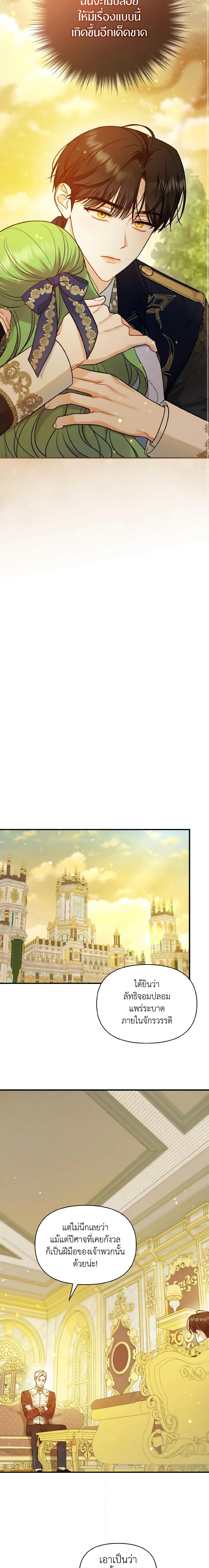 Manga-lc-com อ่านมังงะ อ่านการ์ตูน ออนไลน์ ฟรี I Became The Younger Sister Of A Regretful Obsessive Male Lead ตอนที่ 1 2 3 4 5 6 7 8 9 10 11 12 13 14 ฟรี ไม่มีโฆษณา Manga-lc - อ่าน มังงะ อ่าน การ์ตูน ออนไลน์ อ่านมังงะ ฟรี