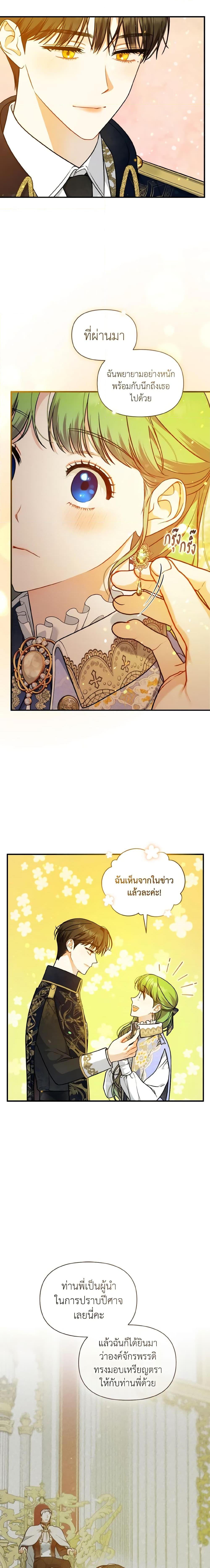 Manga-lc-com อ่านมังงะ อ่านการ์ตูน ออนไลน์ ฟรี I Became The Younger Sister Of A Regretful Obsessive Male Lead ตอนที่ 1 2 3 4 5 6 7 8 9 10 11 12 13 14 ฟรี ไม่มีโฆษณา Manga-lc - อ่าน มังงะ อ่าน การ์ตูน ออนไลน์ อ่านมังงะ ฟรี