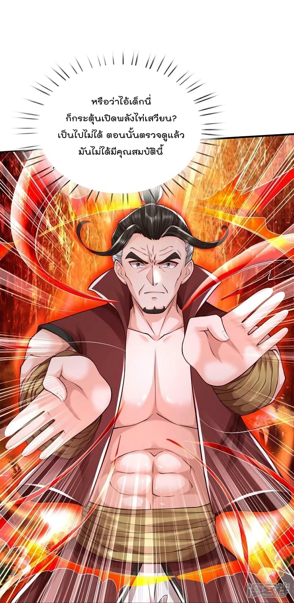 Manga-lc-com อ่านมังงะ อ่านการ์ตูน ออนไลน์ ฟรี I’m The Great I ตอนที่ 1 2 3 4 5 6 7 8 9 10 11 12 13 14 ฟรี ไม่มีโฆษณา Manga-lc - อ่าน มังงะ อ่าน การ์ตูน ออนไลน์ อ่านมังงะ ฟรี