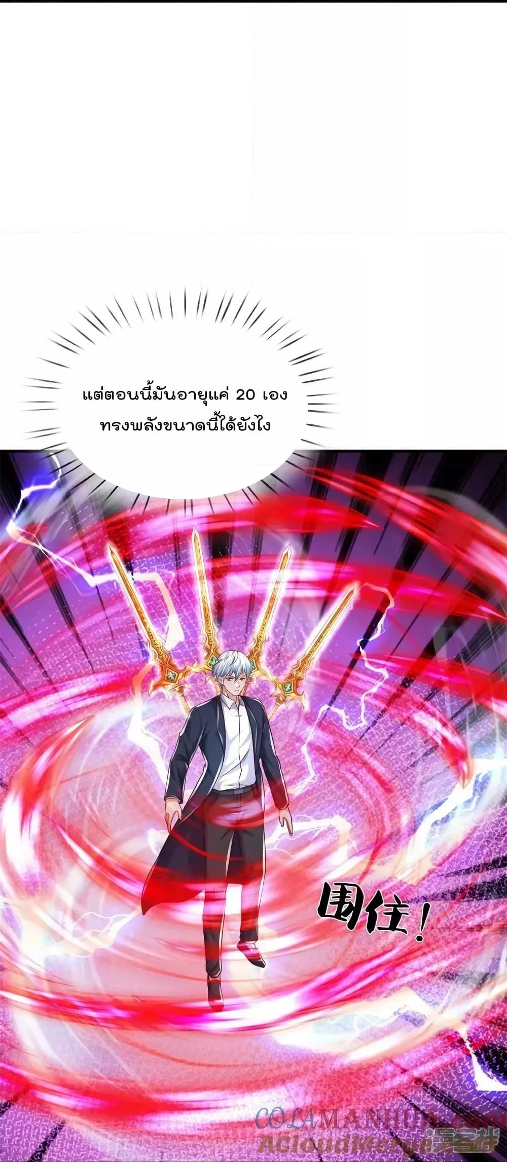 Manga-lc-com อ่านมังงะ อ่านการ์ตูน ออนไลน์ ฟรี I’m The Great I ตอนที่ 1 2 3 4 5 6 7 8 9 10 11 12 13 14 ฟรี ไม่มีโฆษณา Manga-lc - อ่าน มังงะ อ่าน การ์ตูน ออนไลน์ อ่านมังงะ ฟรี