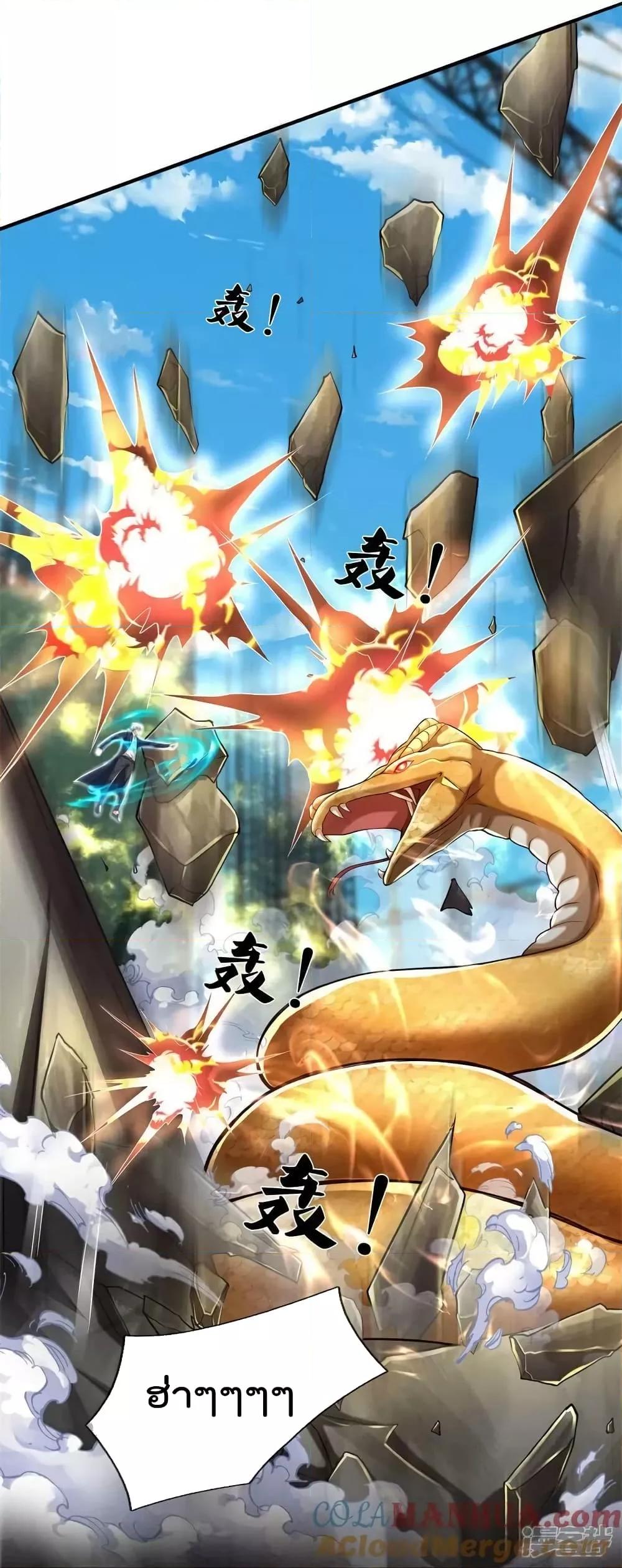 Manga-lc-com อ่านมังงะ อ่านการ์ตูน ออนไลน์ ฟรี I’m The Great I ตอนที่ 1 2 3 4 5 6 7 8 9 10 11 12 13 14 ฟรี ไม่มีโฆษณา Manga-lc - อ่าน มังงะ อ่าน การ์ตูน ออนไลน์ อ่านมังงะ ฟรี