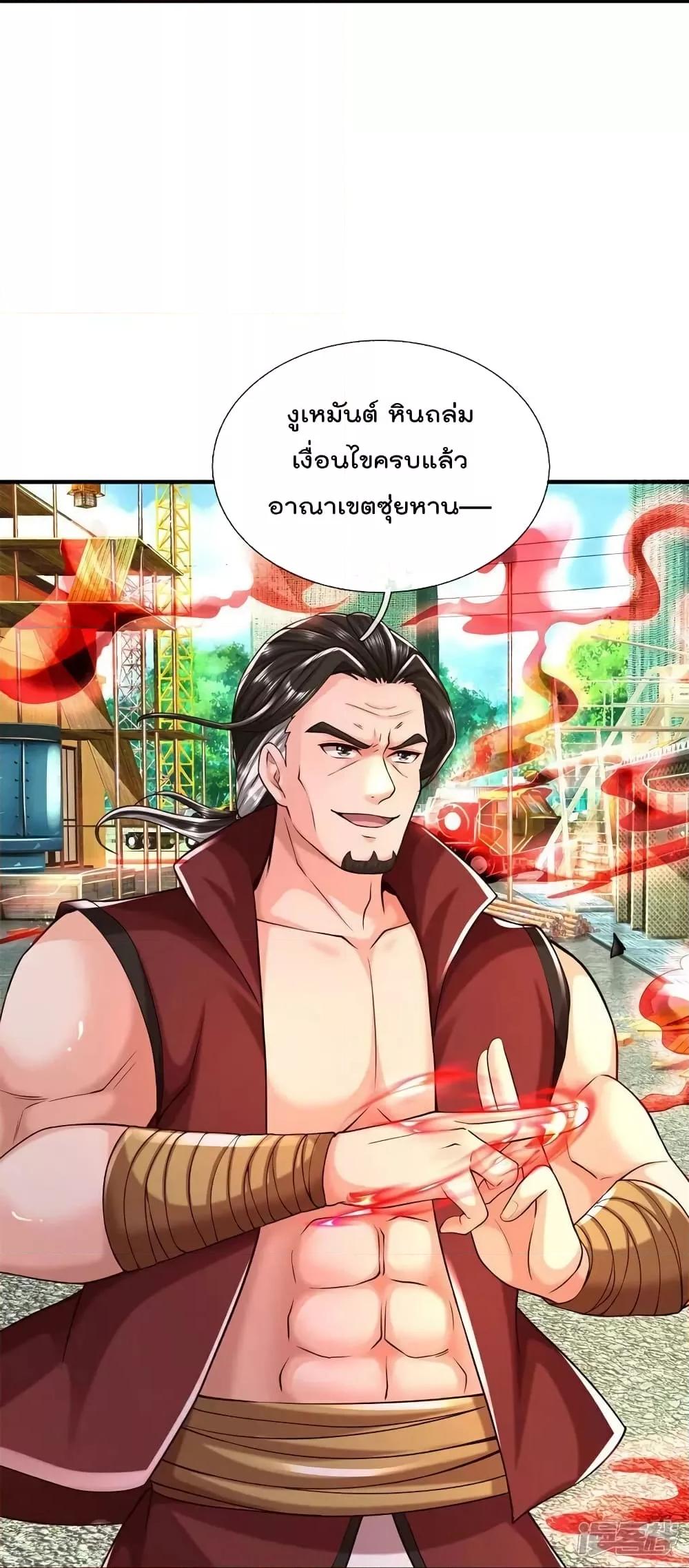 Manga-lc-com อ่านมังงะ อ่านการ์ตูน ออนไลน์ ฟรี I’m The Great I ตอนที่ 1 2 3 4 5 6 7 8 9 10 11 12 13 14 ฟรี ไม่มีโฆษณา Manga-lc - อ่าน มังงะ อ่าน การ์ตูน ออนไลน์ อ่านมังงะ ฟรี