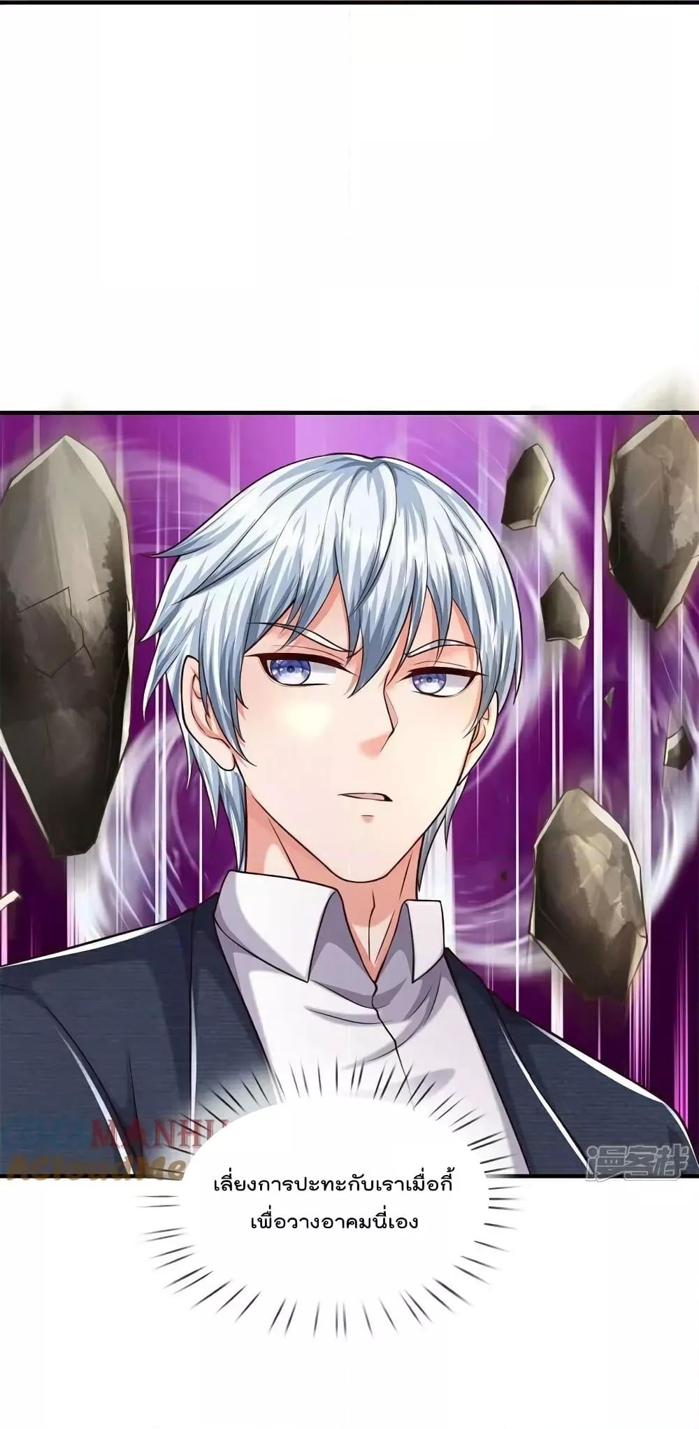 Manga-lc-com อ่านมังงะ อ่านการ์ตูน ออนไลน์ ฟรี I’m The Great I ตอนที่ 1 2 3 4 5 6 7 8 9 10 11 12 13 14 ฟรี ไม่มีโฆษณา Manga-lc - อ่าน มังงะ อ่าน การ์ตูน ออนไลน์ อ่านมังงะ ฟรี