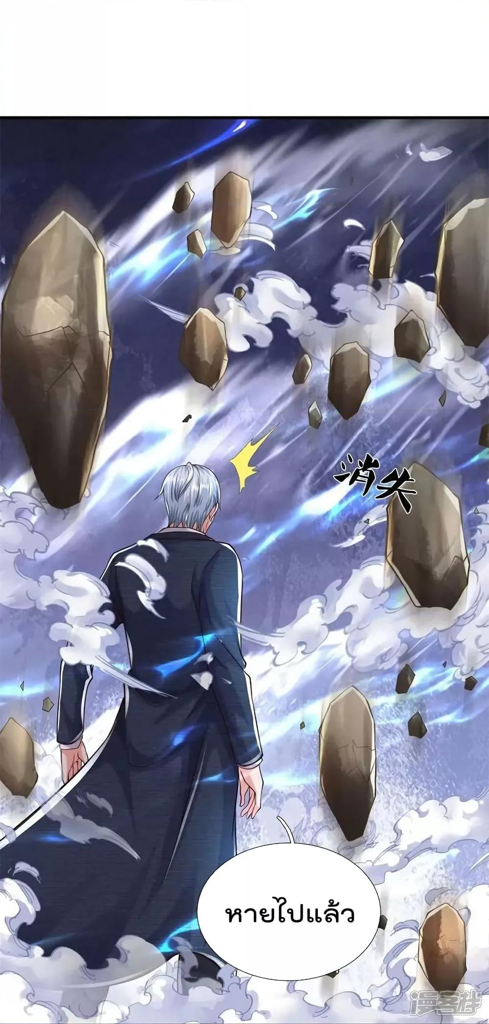 Manga-lc-com อ่านมังงะ อ่านการ์ตูน ออนไลน์ ฟรี I’m The Great I ตอนที่ 1 2 3 4 5 6 7 8 9 10 11 12 13 14 ฟรี ไม่มีโฆษณา Manga-lc - อ่าน มังงะ อ่าน การ์ตูน ออนไลน์ อ่านมังงะ ฟรี