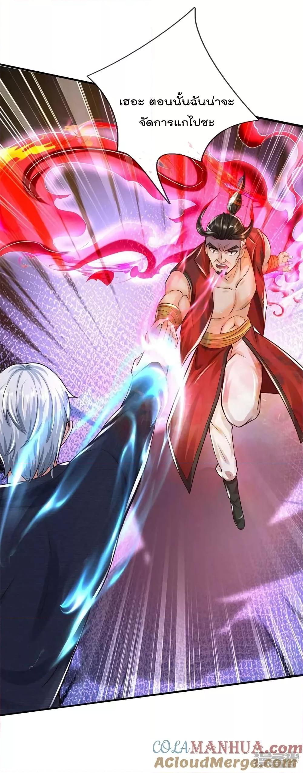 Manga-lc-com อ่านมังงะ อ่านการ์ตูน ออนไลน์ ฟรี I’m The Great I ตอนที่ 1 2 3 4 5 6 7 8 9 10 11 12 13 14 ฟรี ไม่มีโฆษณา Manga-lc - อ่าน มังงะ อ่าน การ์ตูน ออนไลน์ อ่านมังงะ ฟรี