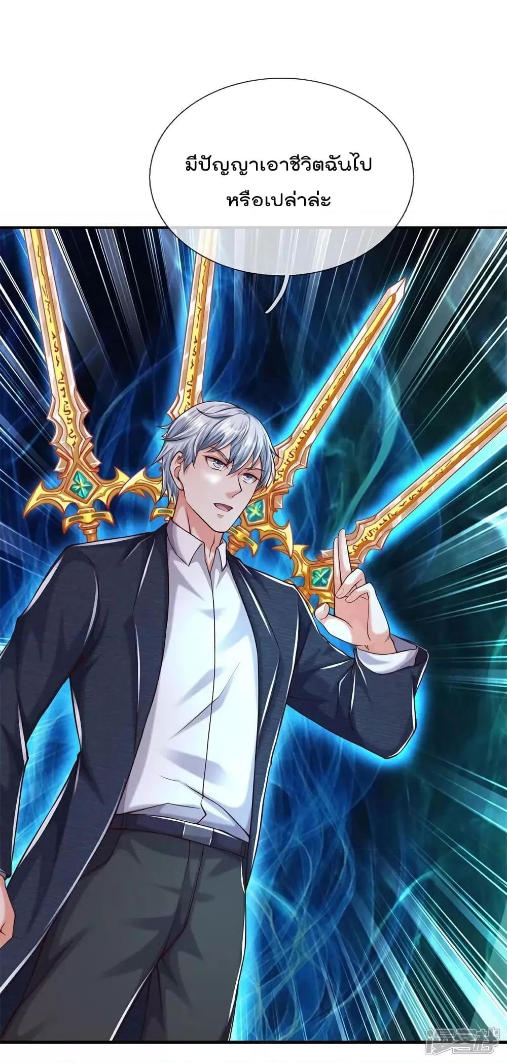 Manga-lc-com อ่านมังงะ อ่านการ์ตูน ออนไลน์ ฟรี I’m The Great I ตอนที่ 1 2 3 4 5 6 7 8 9 10 11 12 13 14 ฟรี ไม่มีโฆษณา Manga-lc - อ่าน มังงะ อ่าน การ์ตูน ออนไลน์ อ่านมังงะ ฟรี