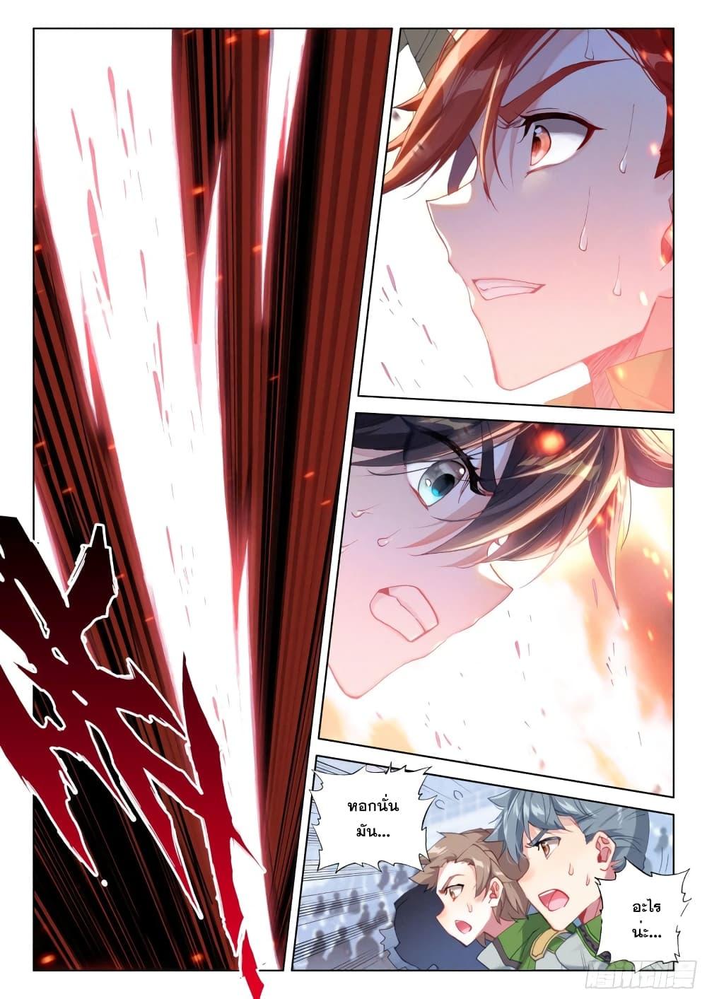 Manga-lc-com อ่านมังงะ อ่านการ์ตูน ออนไลน์ ฟรี Douluo Dalu IV ตอนที่ 1 2 3 4 5 6 7 8 9 10 11 12 13 14 ฟรี ไม่มีโฆษณา Manga-lc - อ่าน มังงะ อ่าน การ์ตูน ออนไลน์ อ่านมังงะ ฟรี