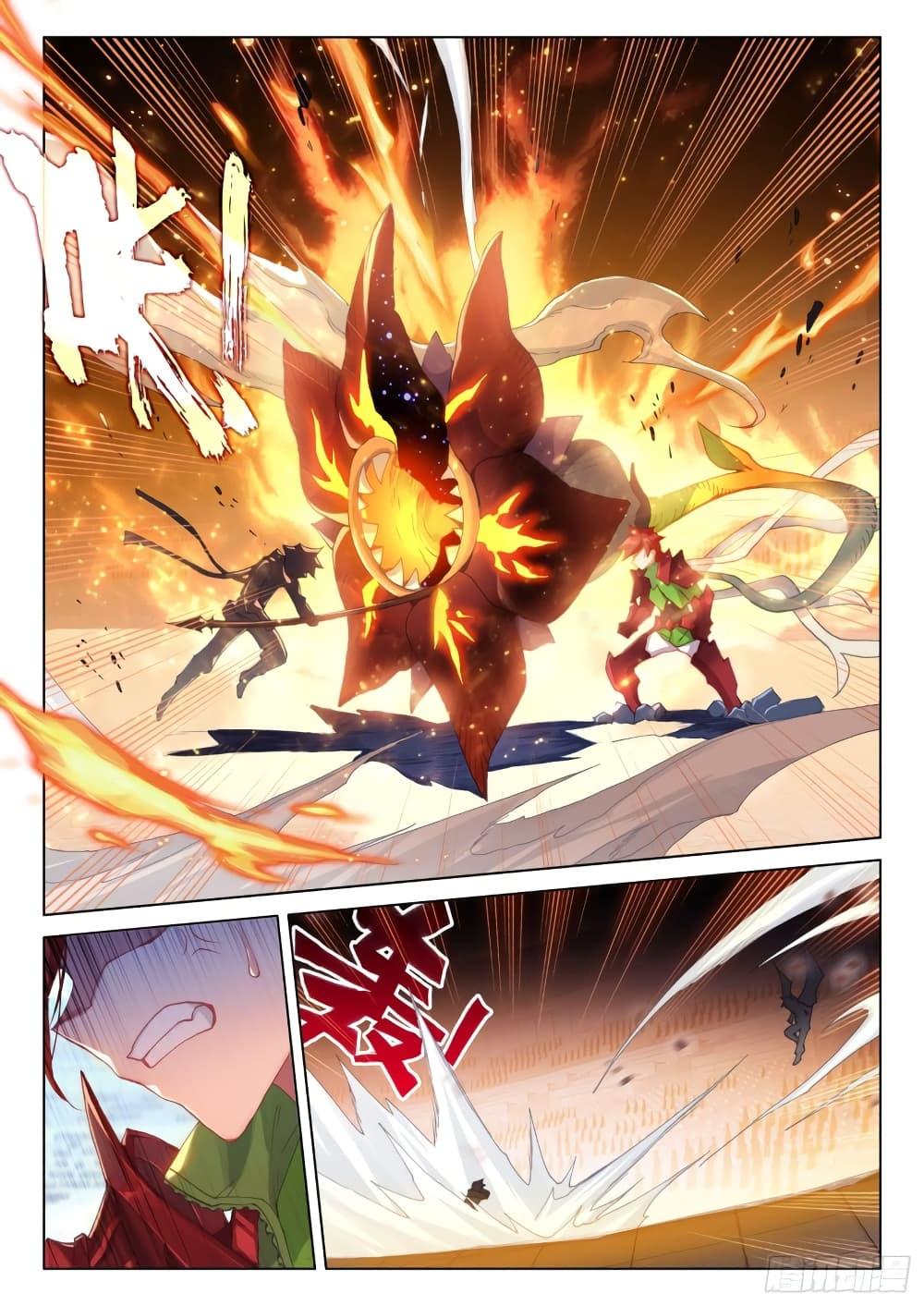 Manga-lc-com อ่านมังงะ อ่านการ์ตูน ออนไลน์ ฟรี Douluo Dalu IV ตอนที่ 1 2 3 4 5 6 7 8 9 10 11 12 13 14 ฟรี ไม่มีโฆษณา Manga-lc - อ่าน มังงะ อ่าน การ์ตูน ออนไลน์ อ่านมังงะ ฟรี